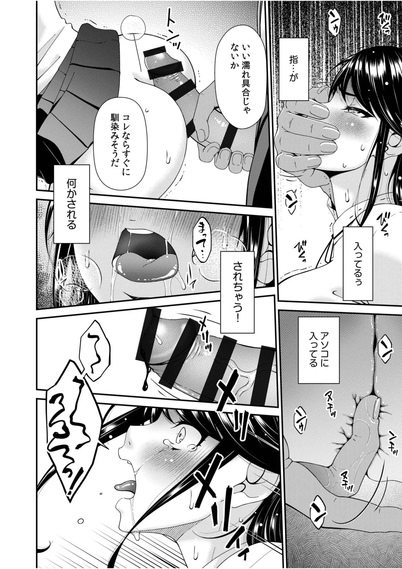 Page 204