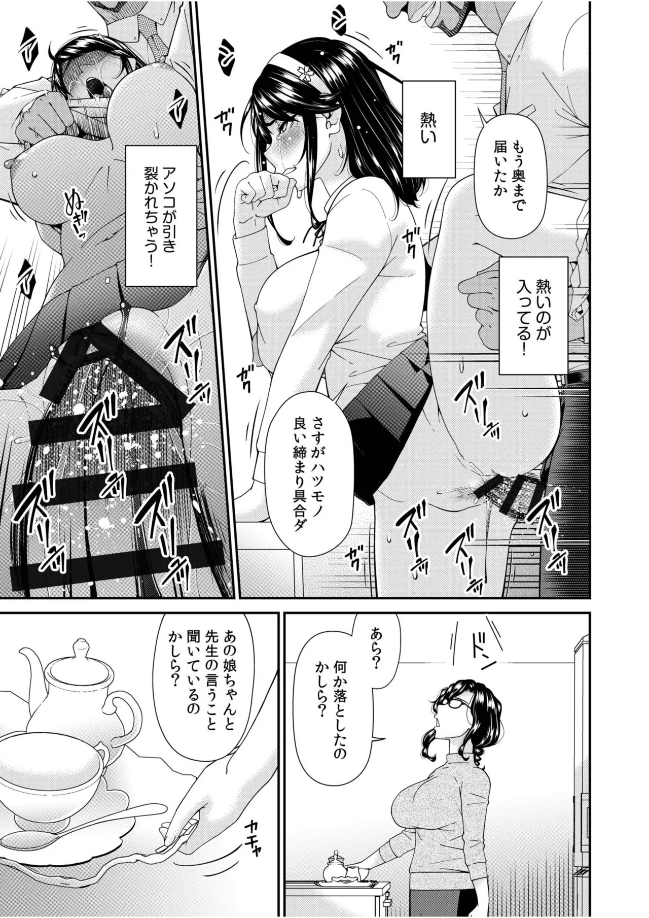 Page 205
