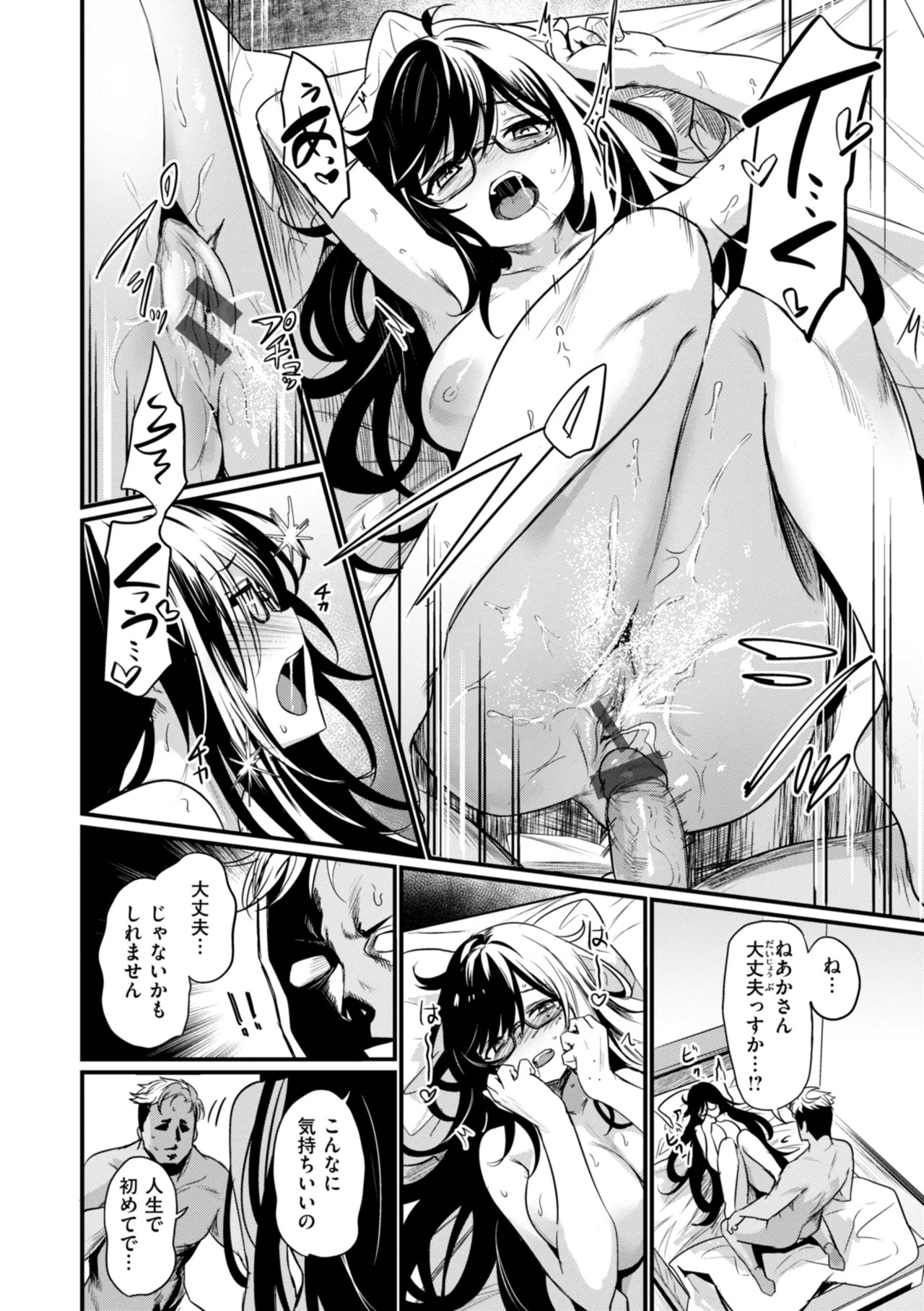 Page 104
