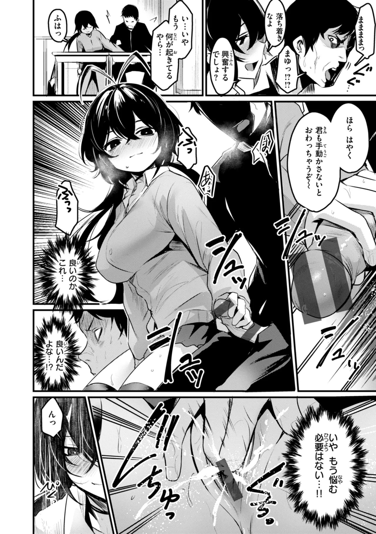 Page 120