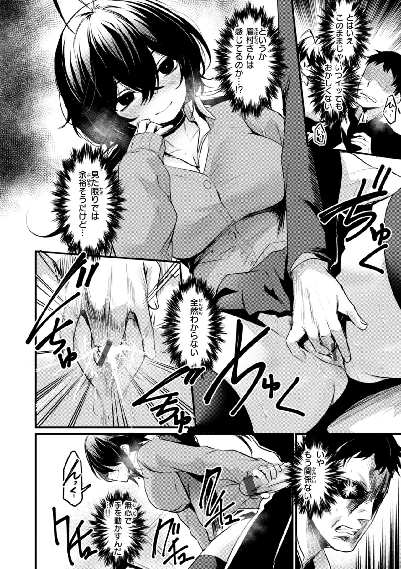 Page 122