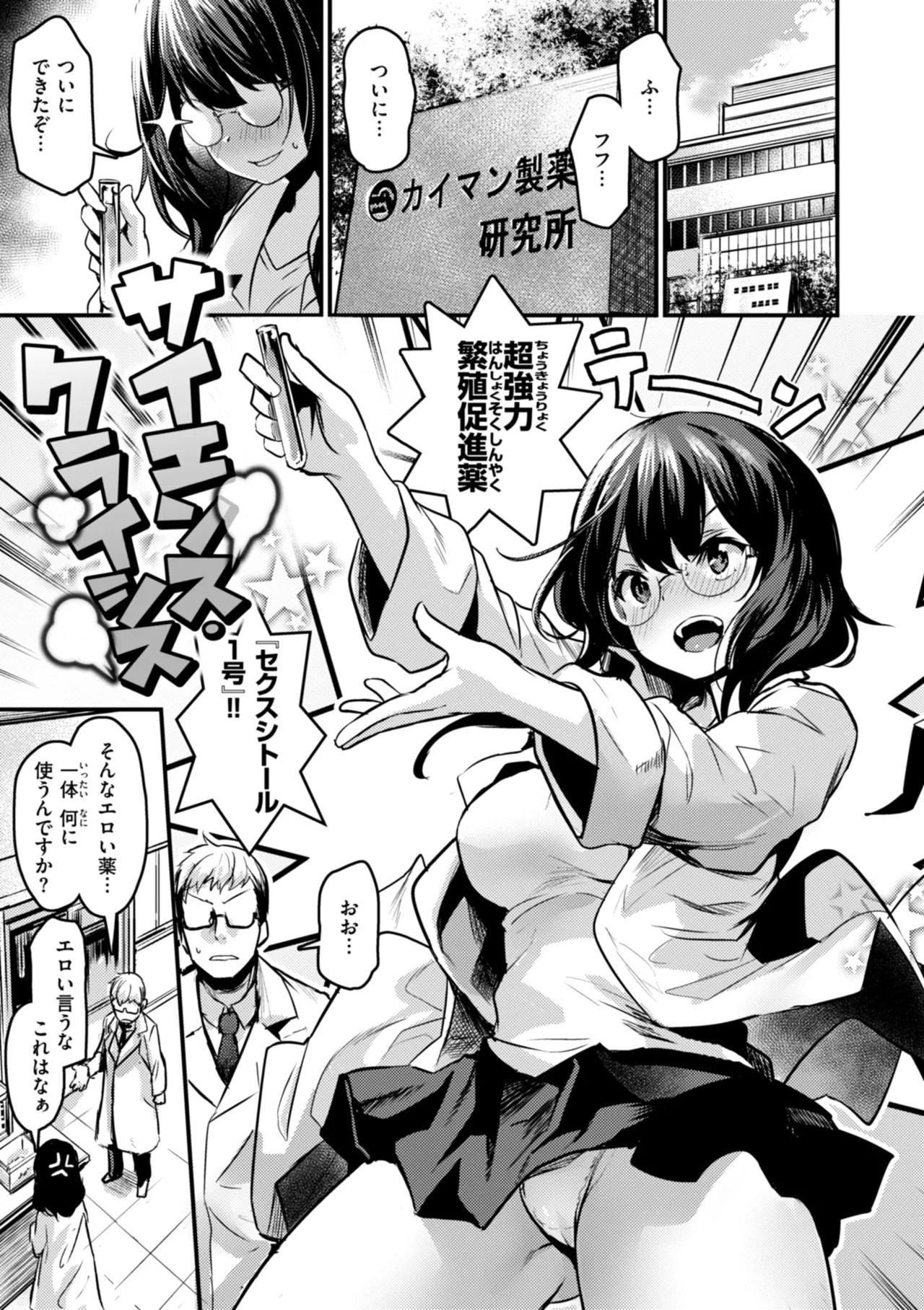 Page 129