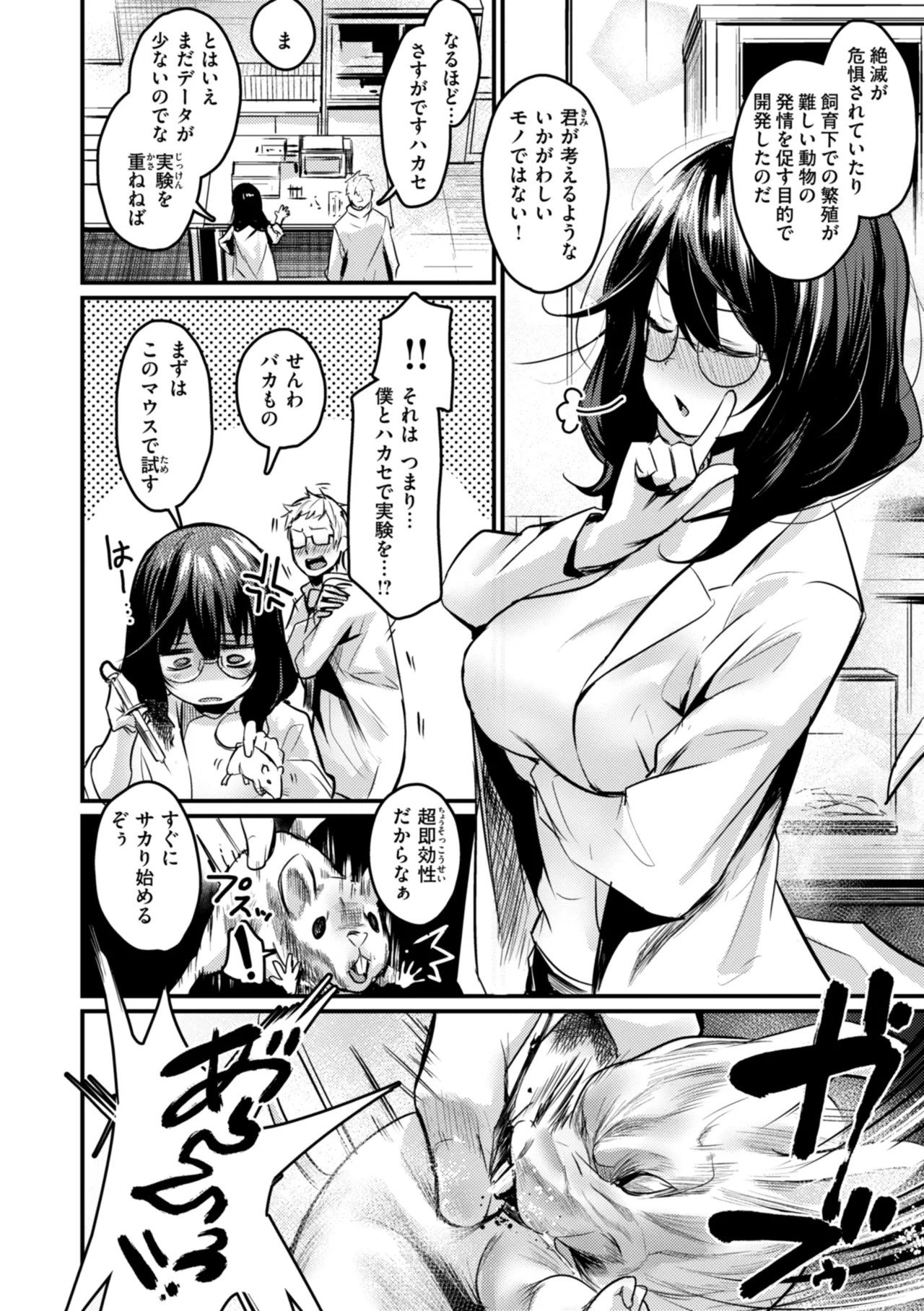 Page 130