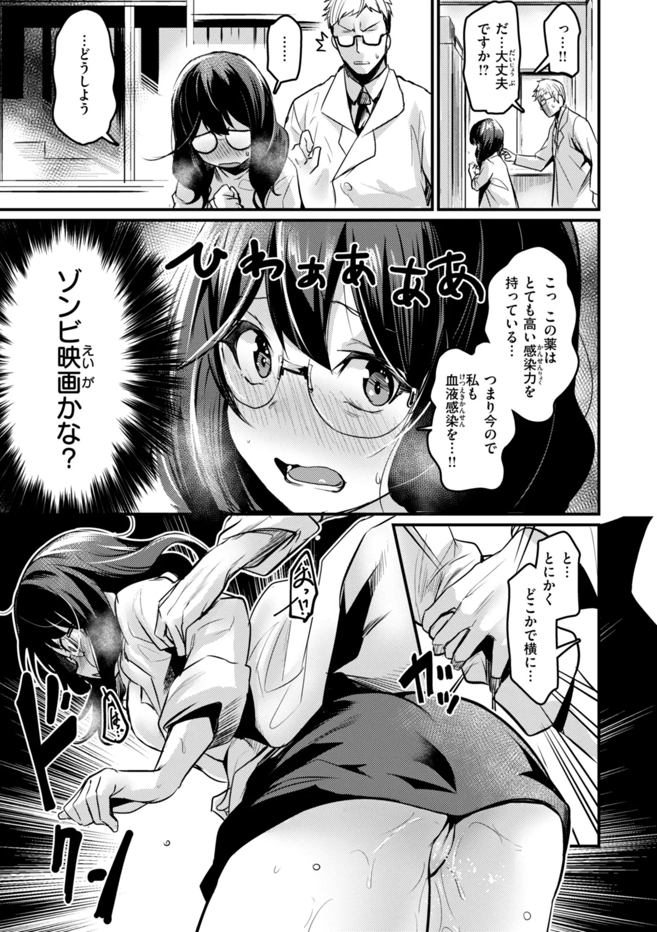 Page 131