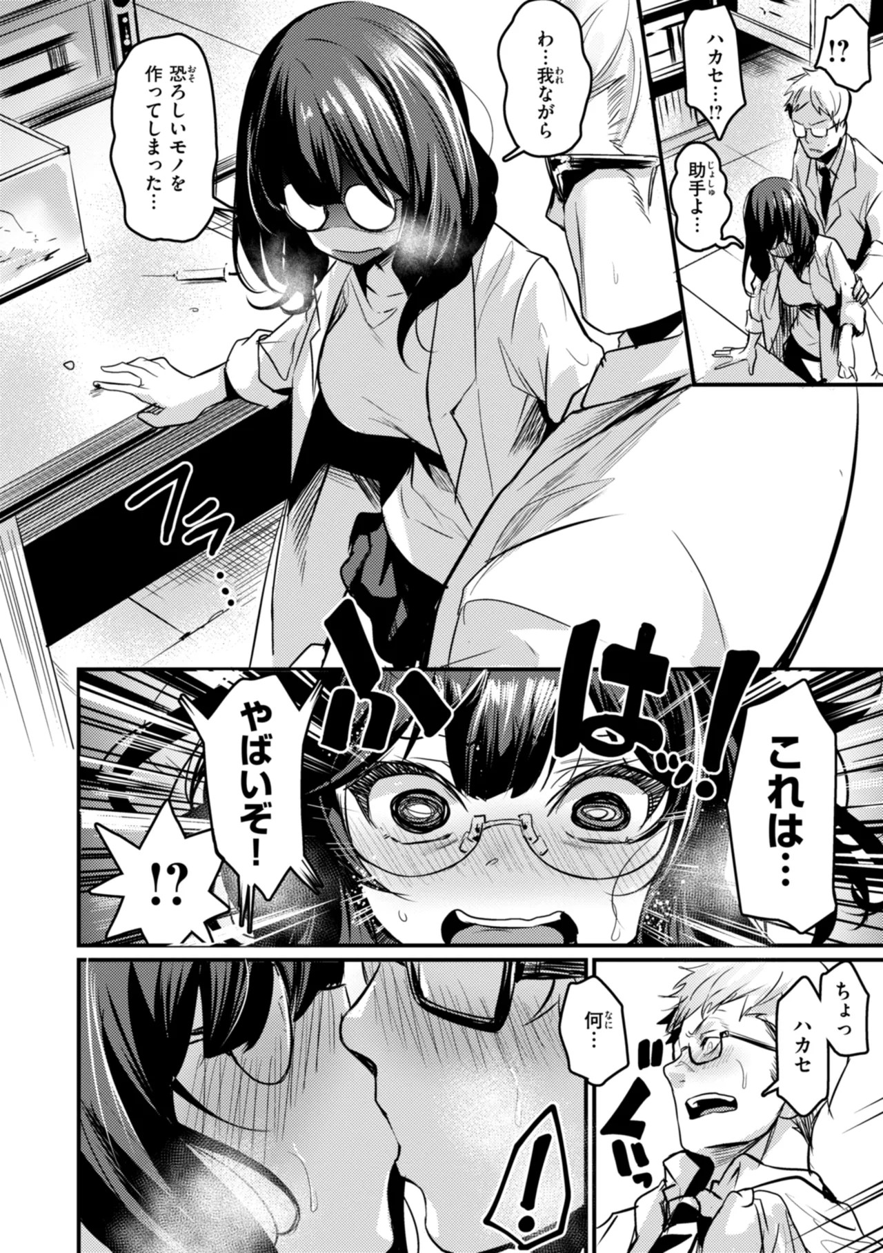 Page 132