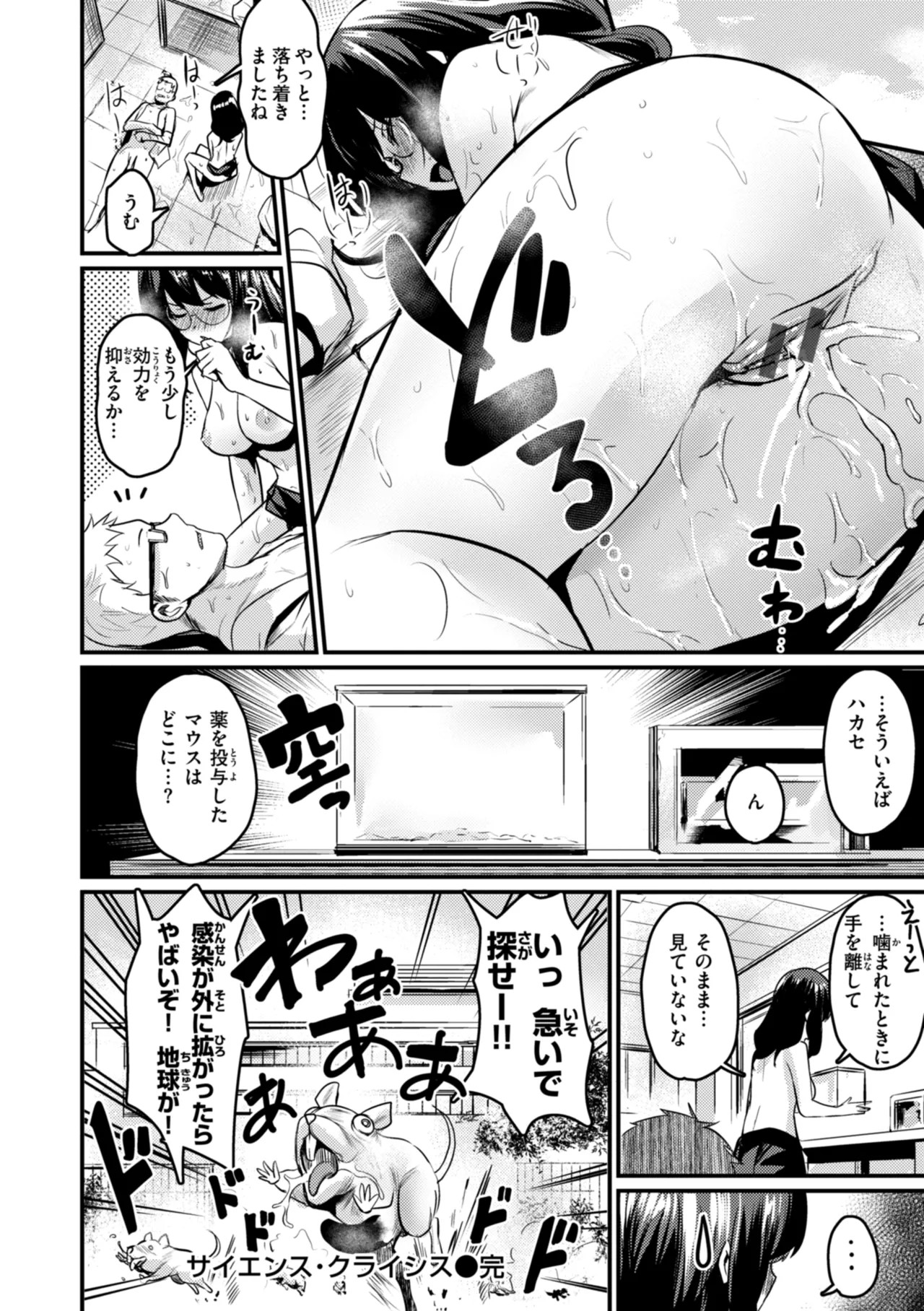 Page 140