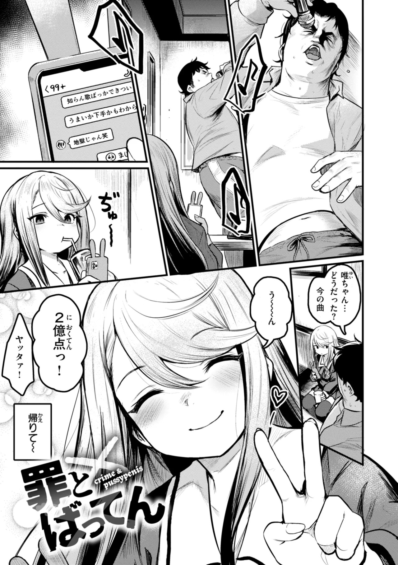 Page 141