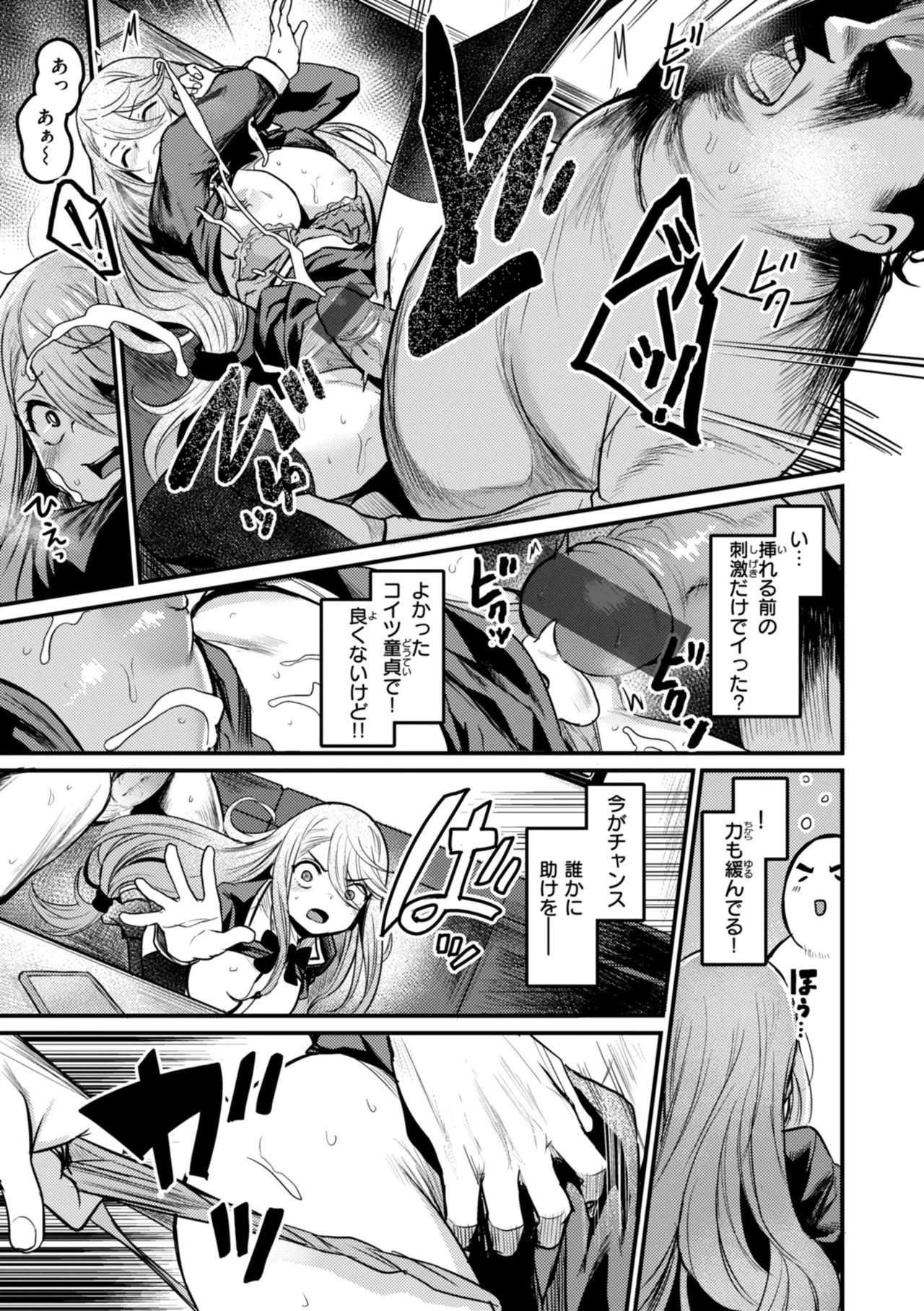 Page 151