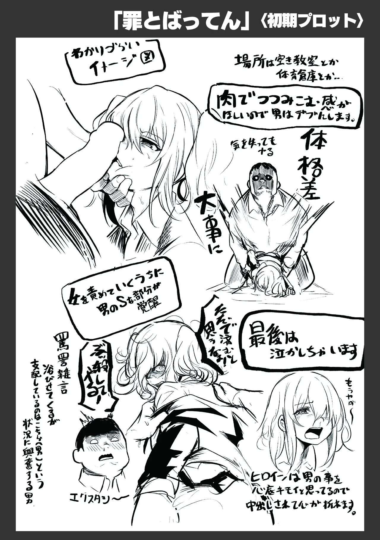 Page 163