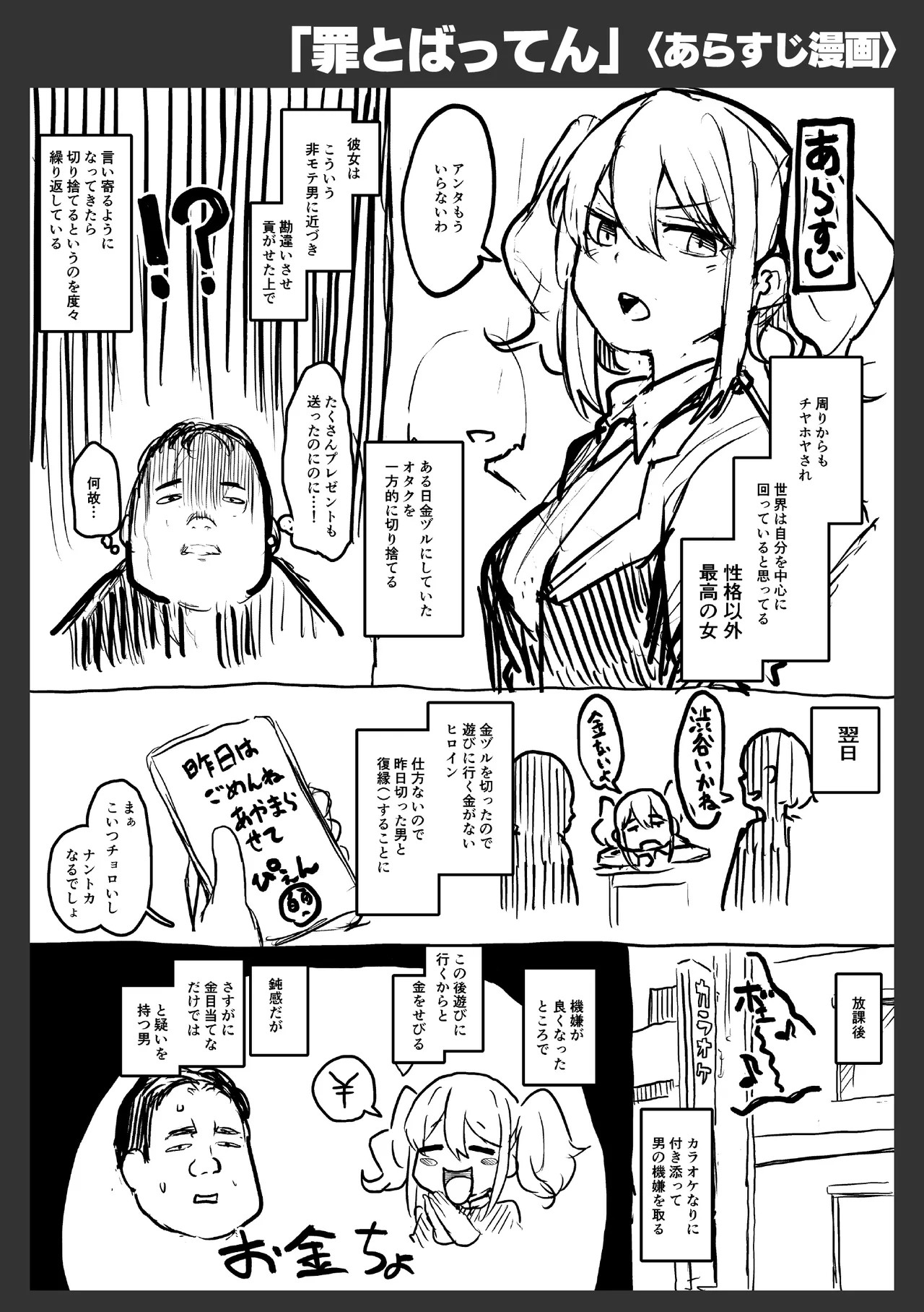 Page 164