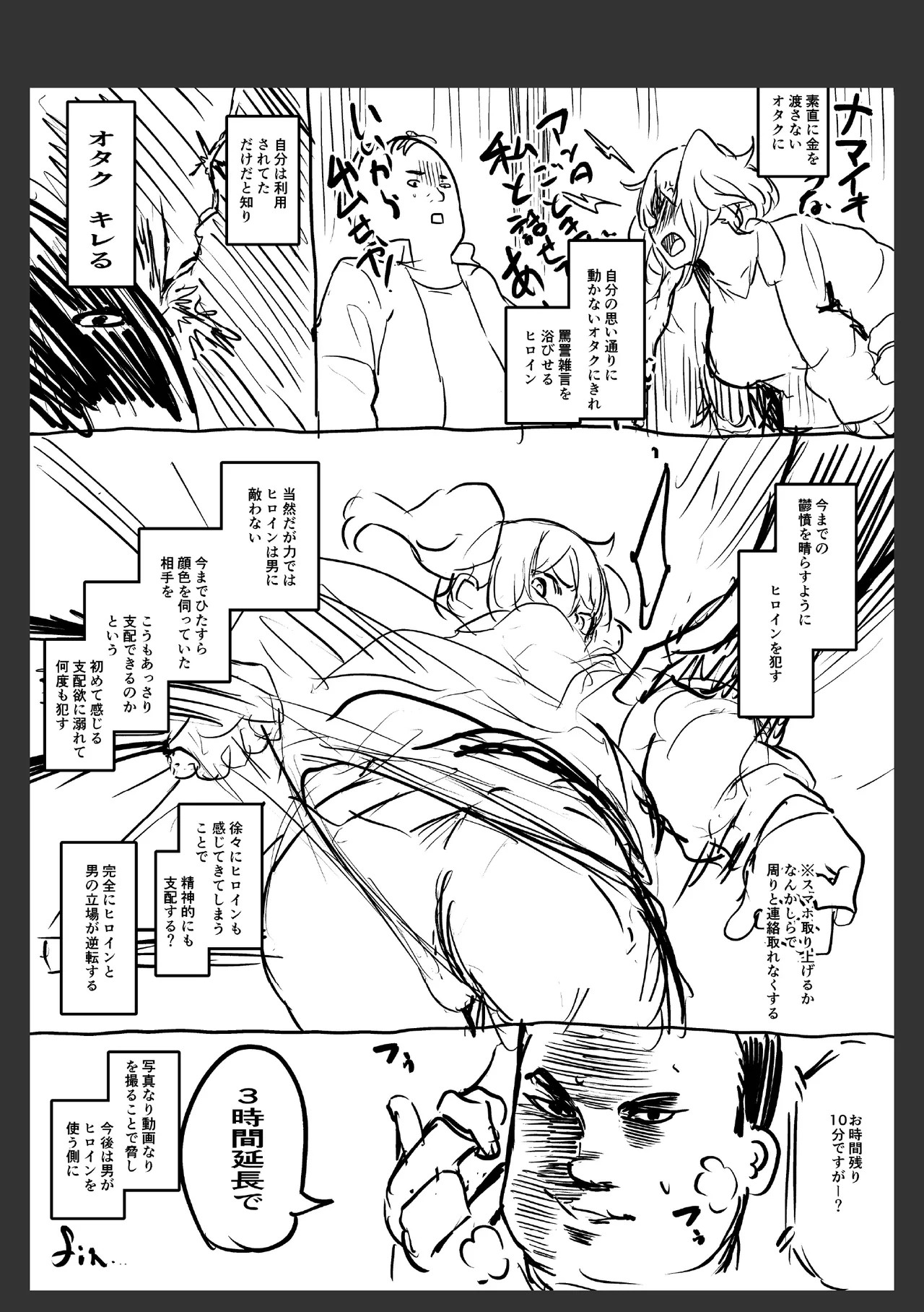 Page 165