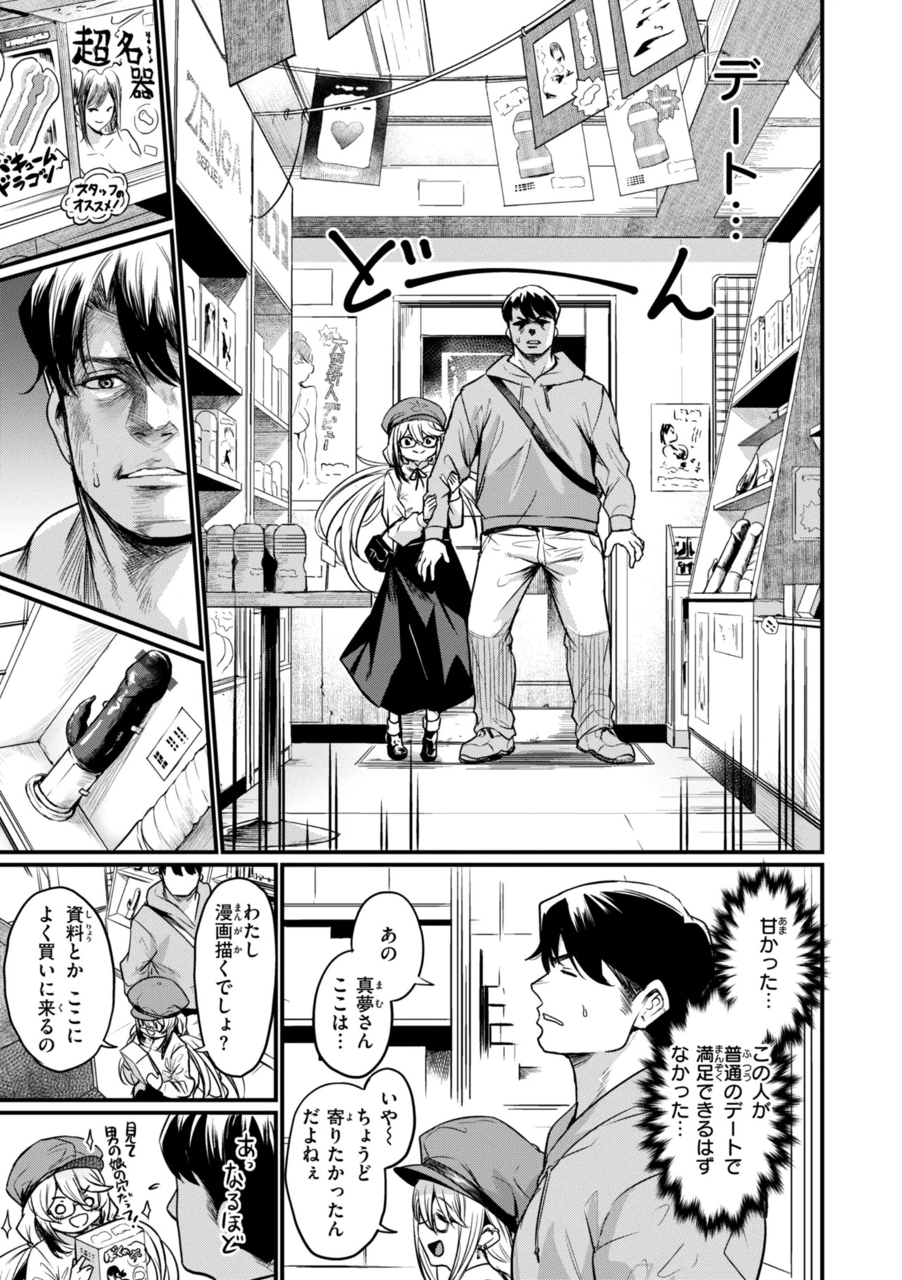 Page 47