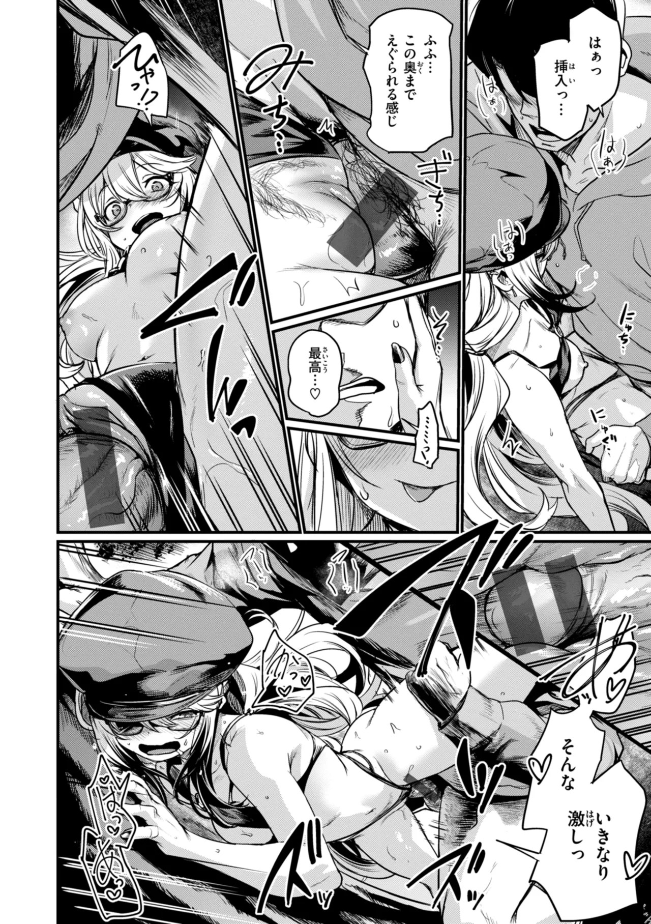 Page 58