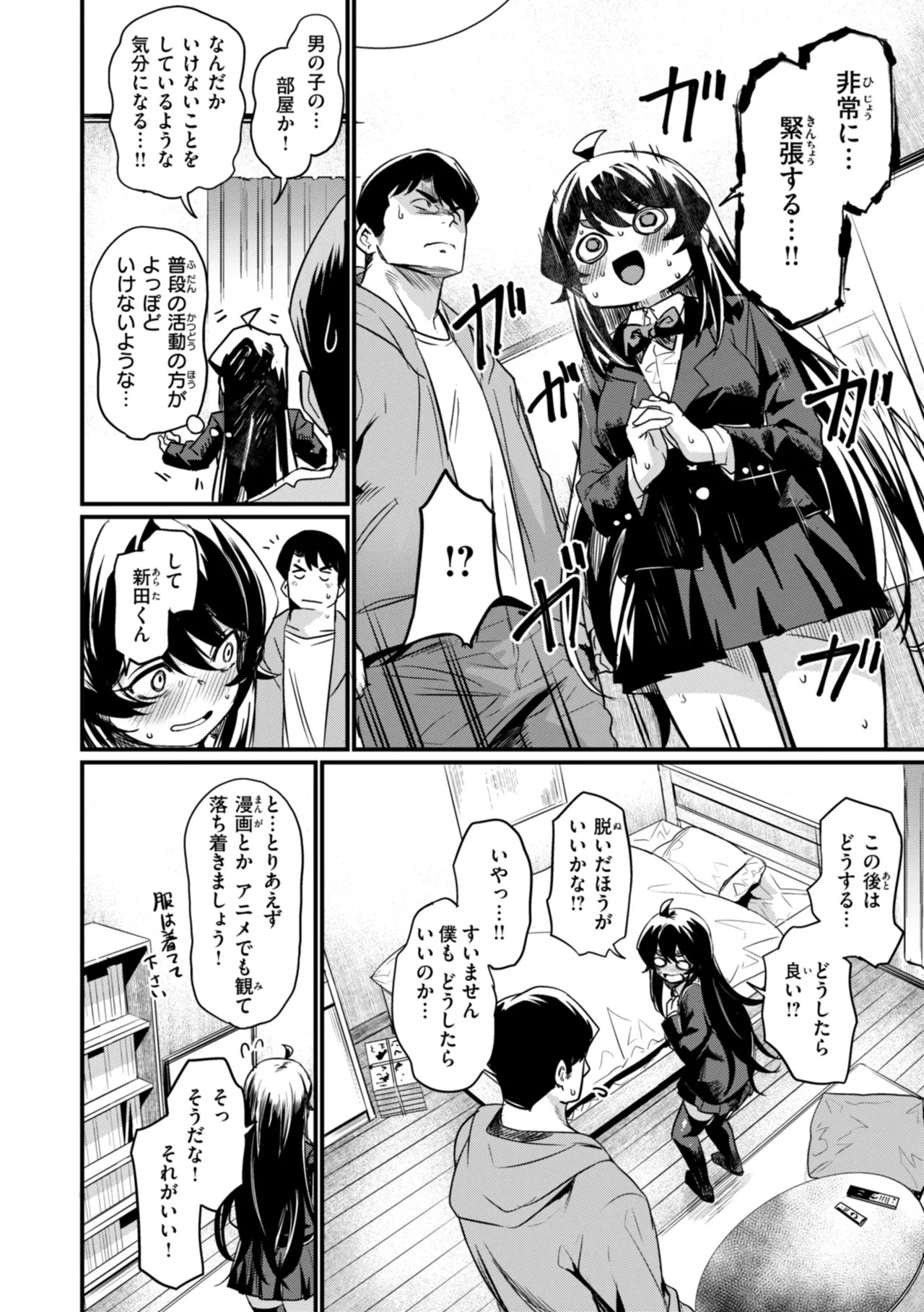 Page 64