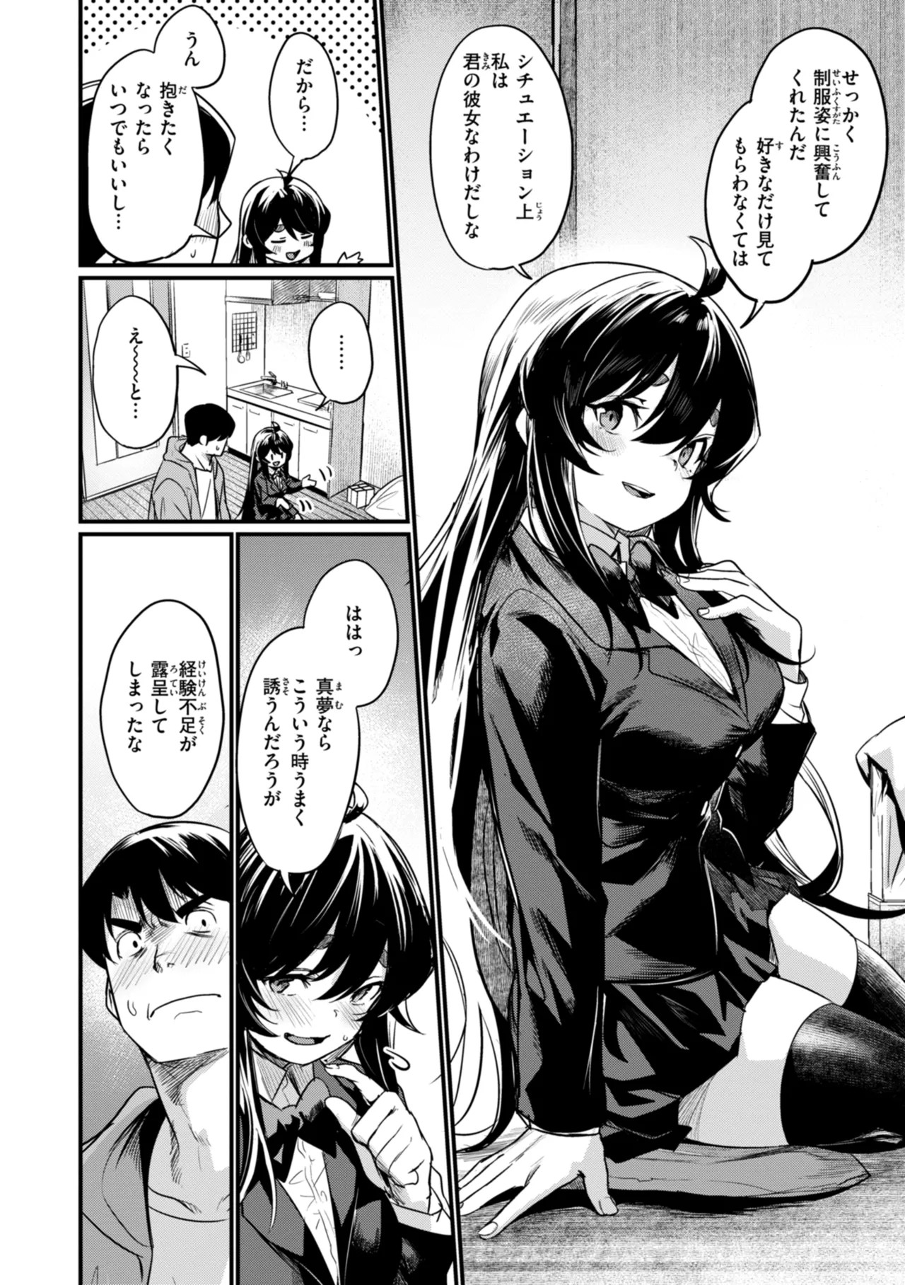 Page 68