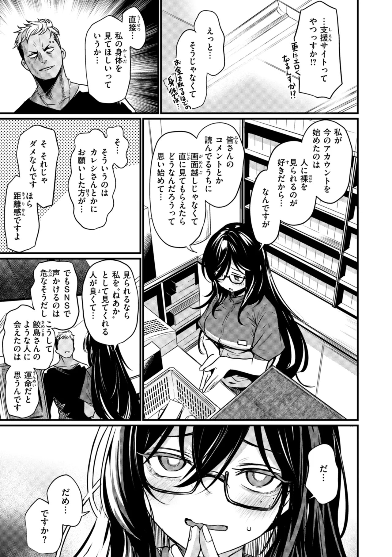 Page 89
