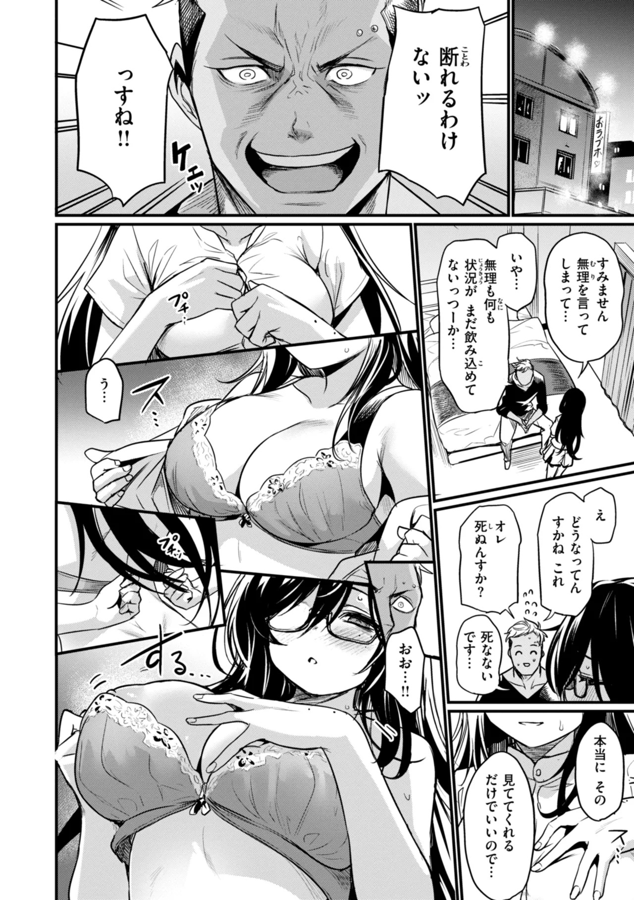 Page 90