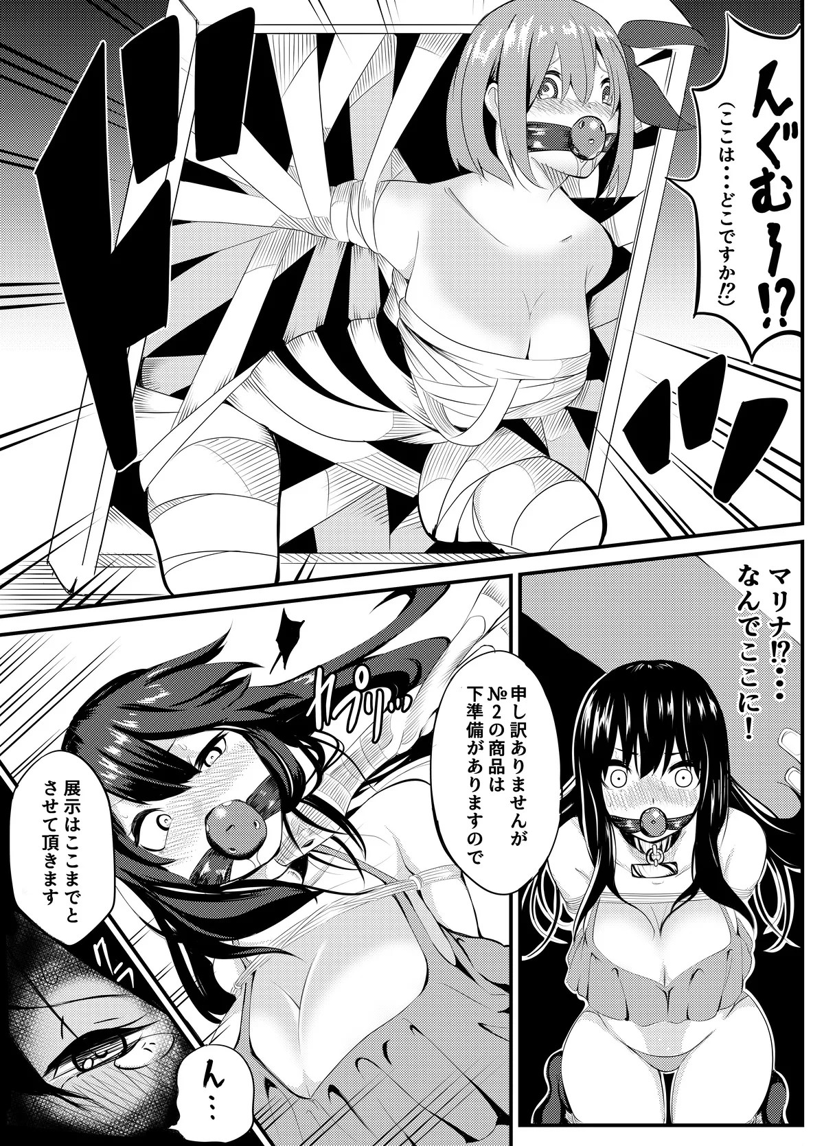 Page 108