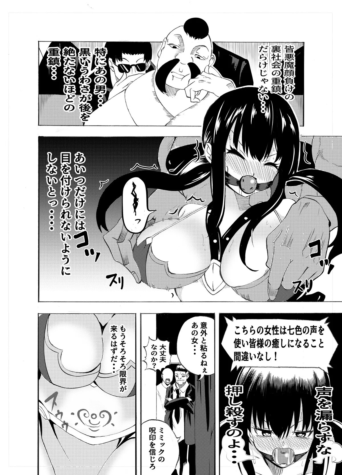 Page 112
