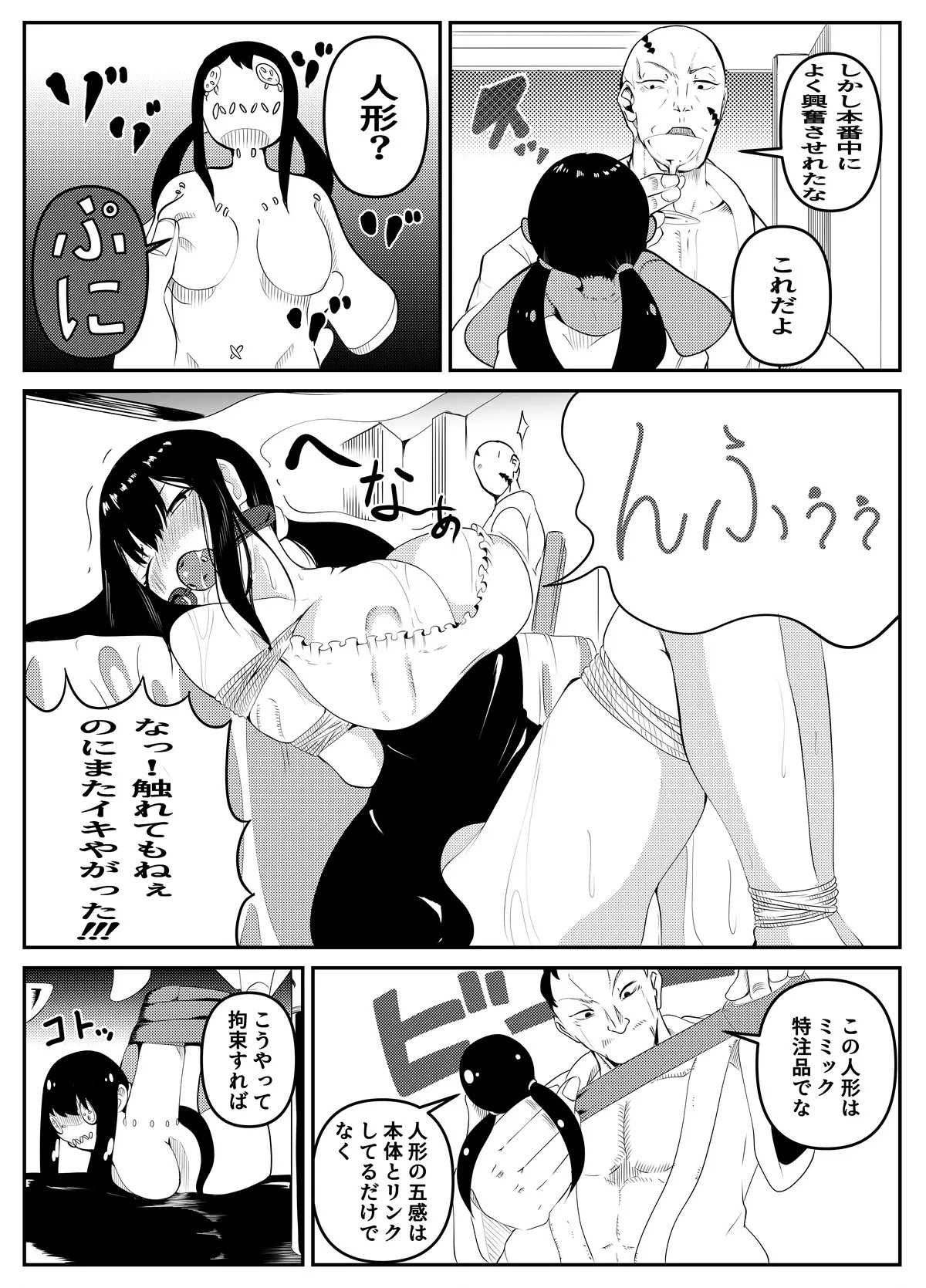 Page 115