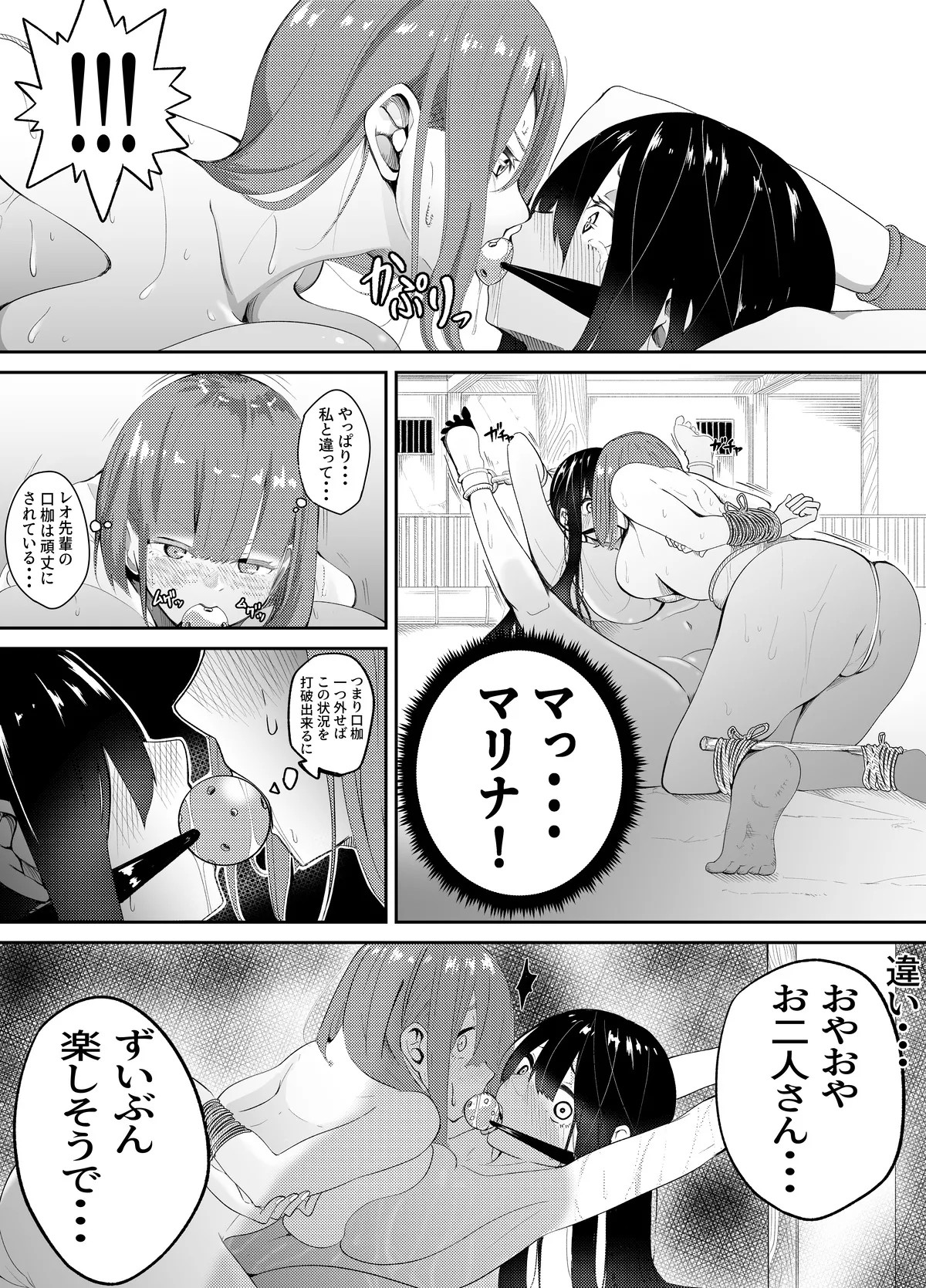 Page 139