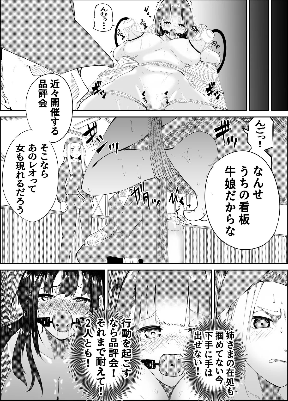 Page 147