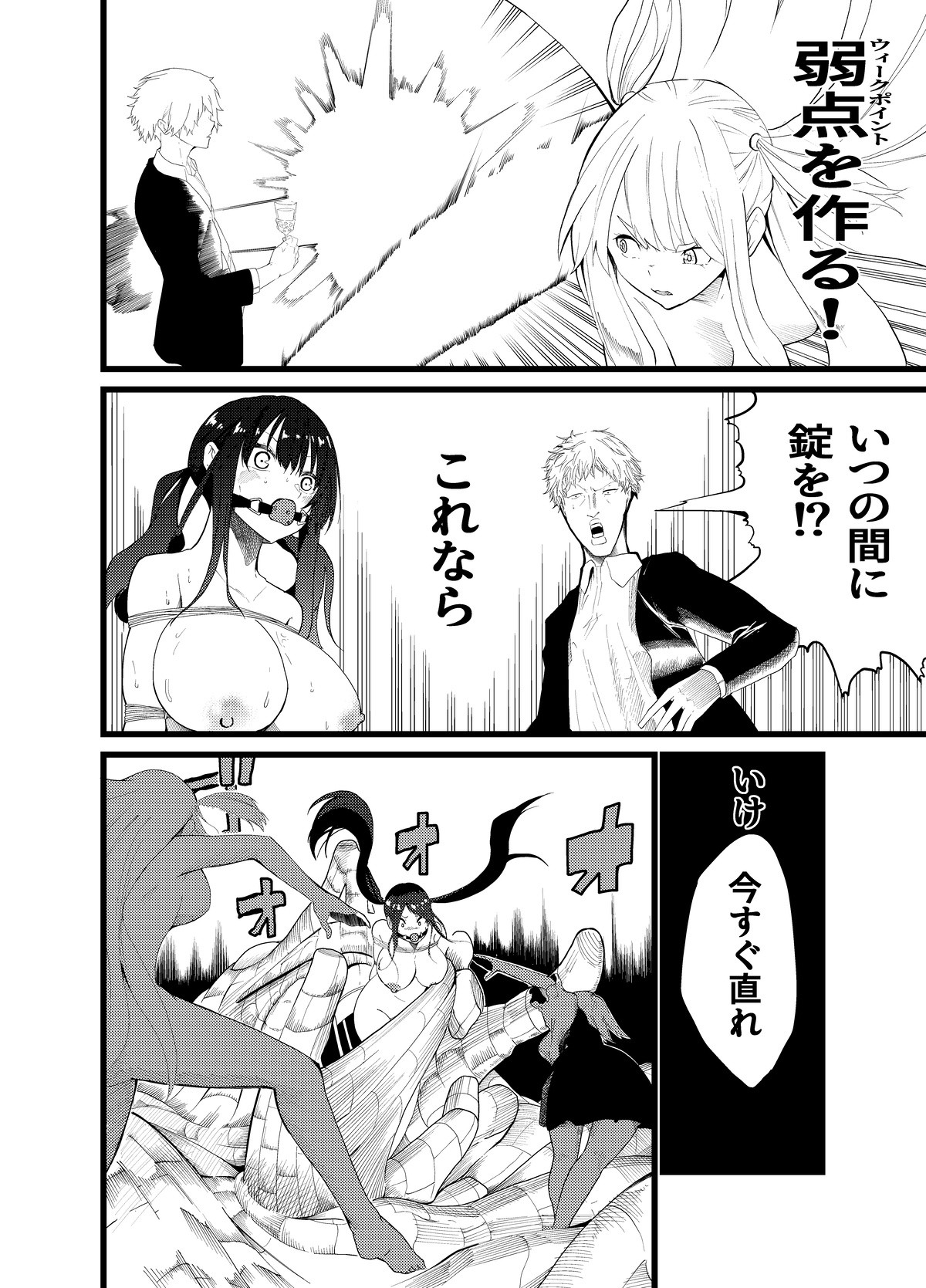 Page 160