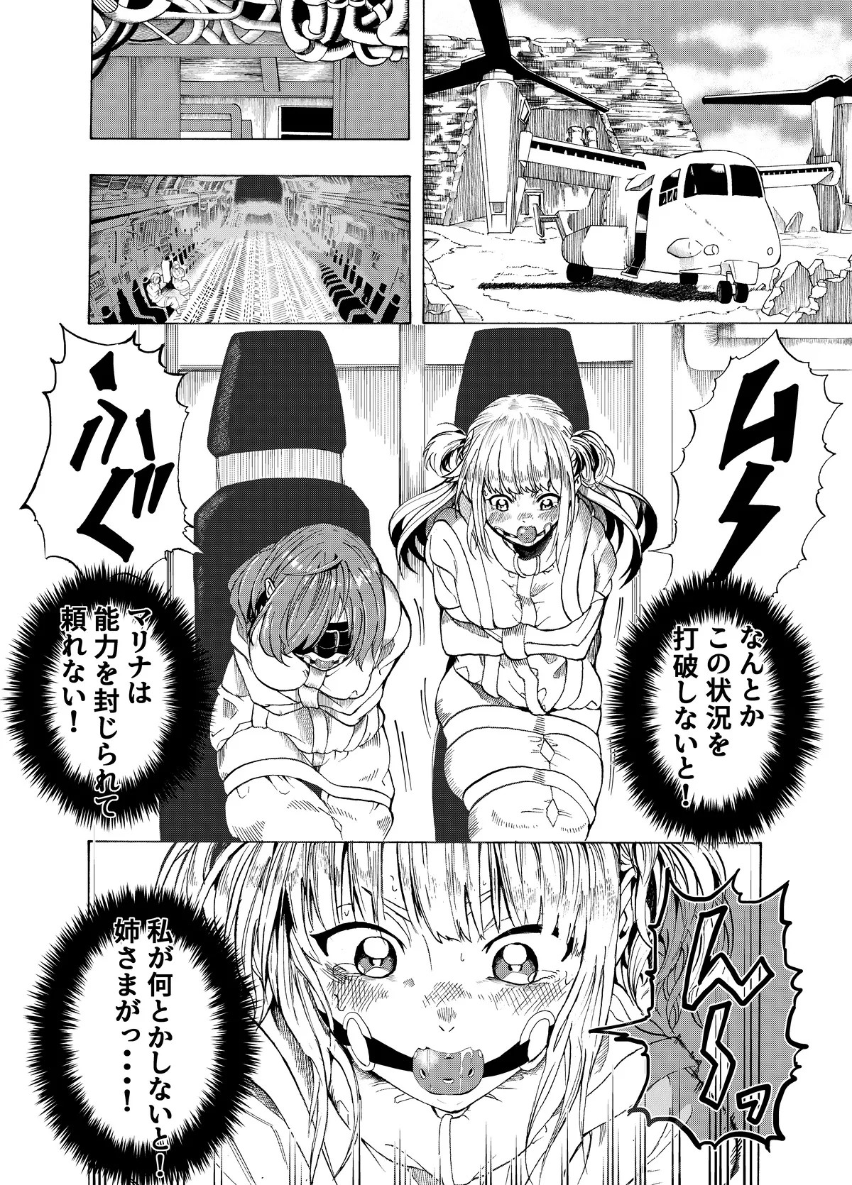 Page 164
