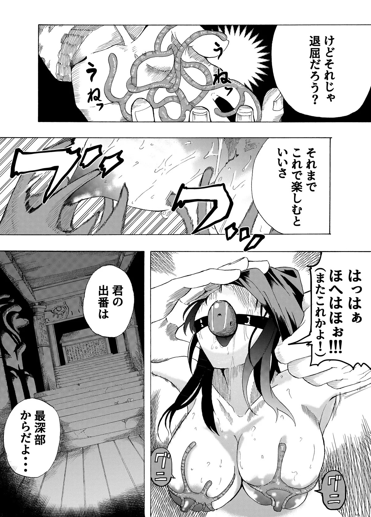 Page 166