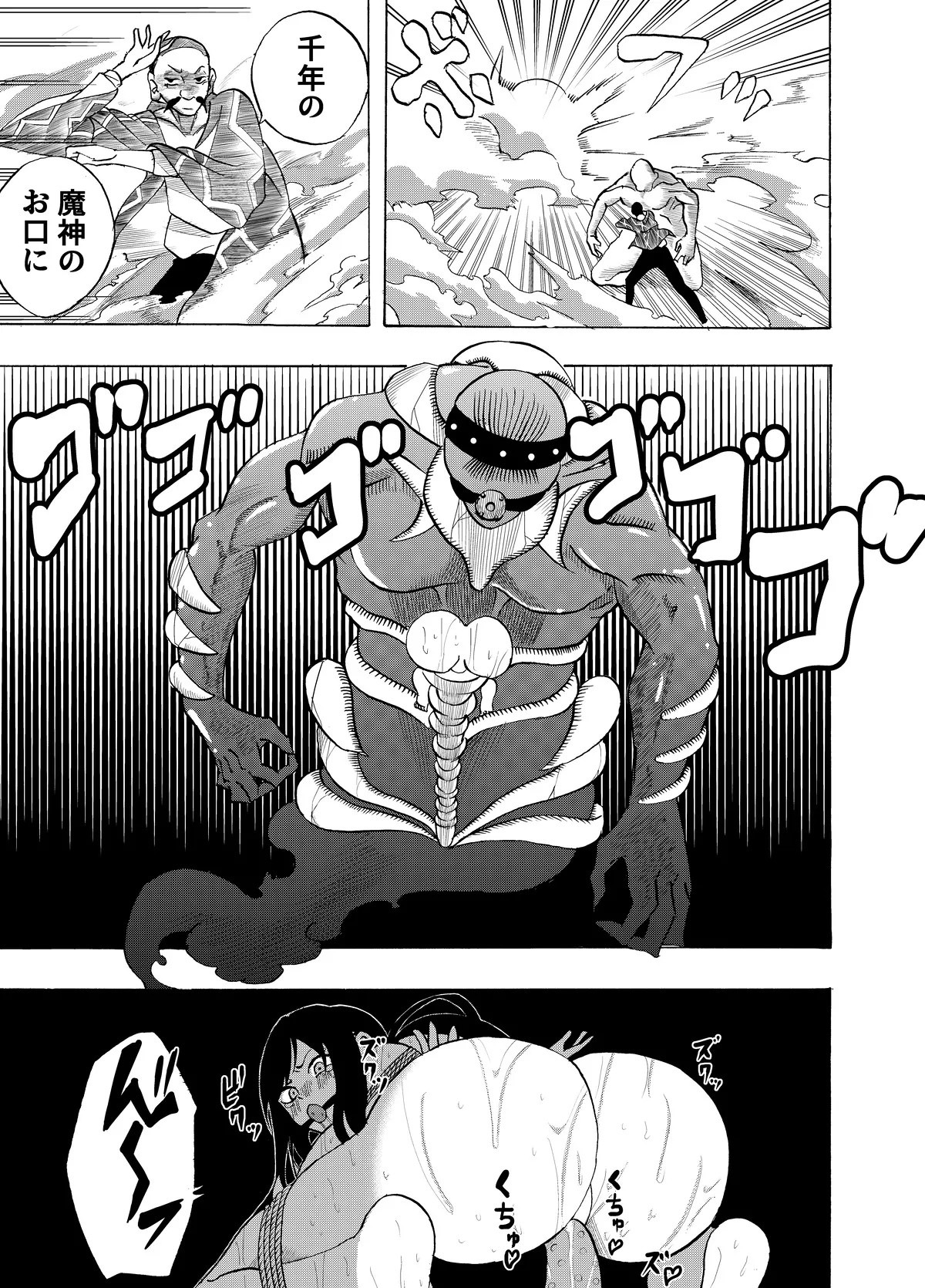 Page 173