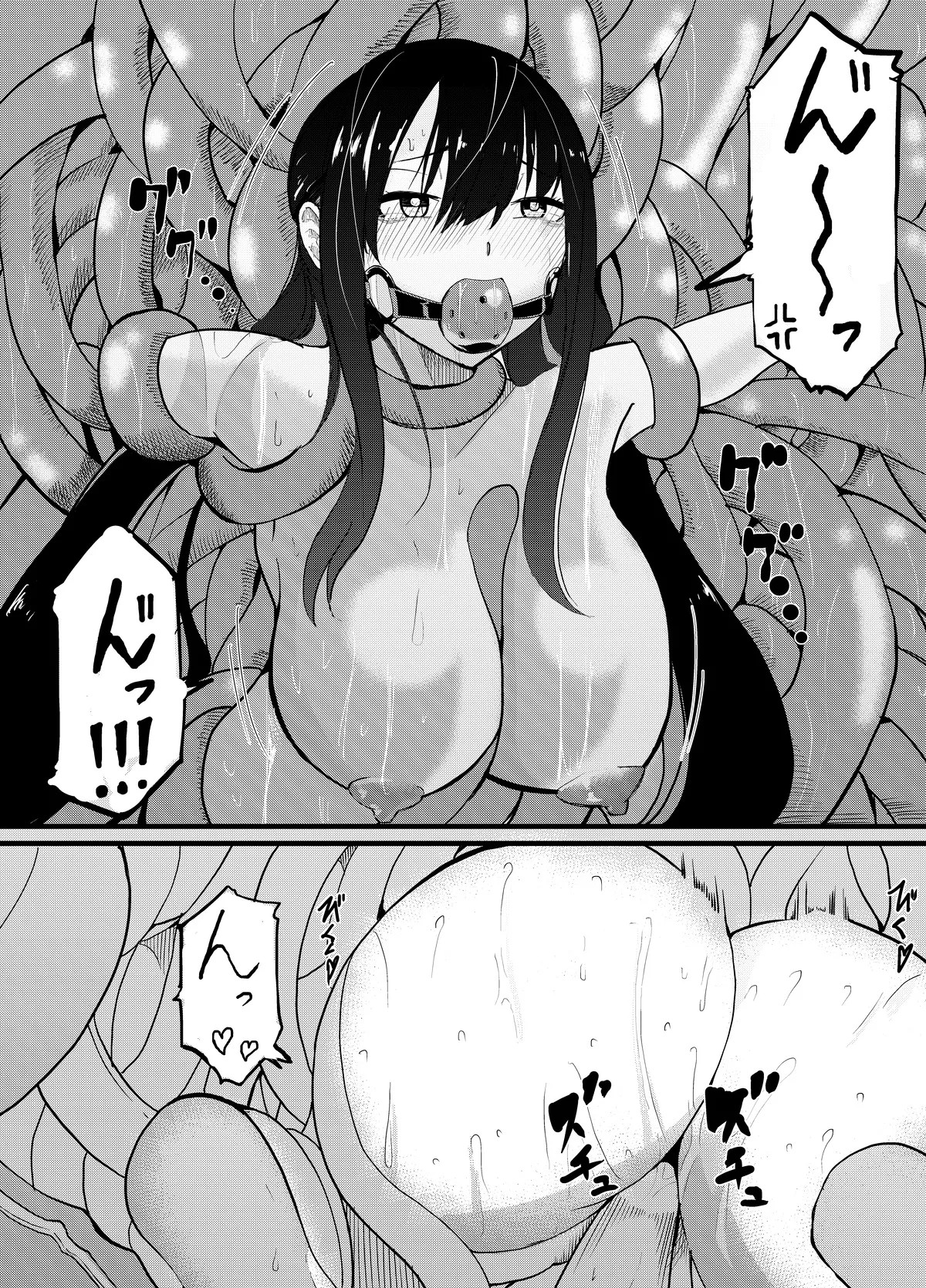 Page 174