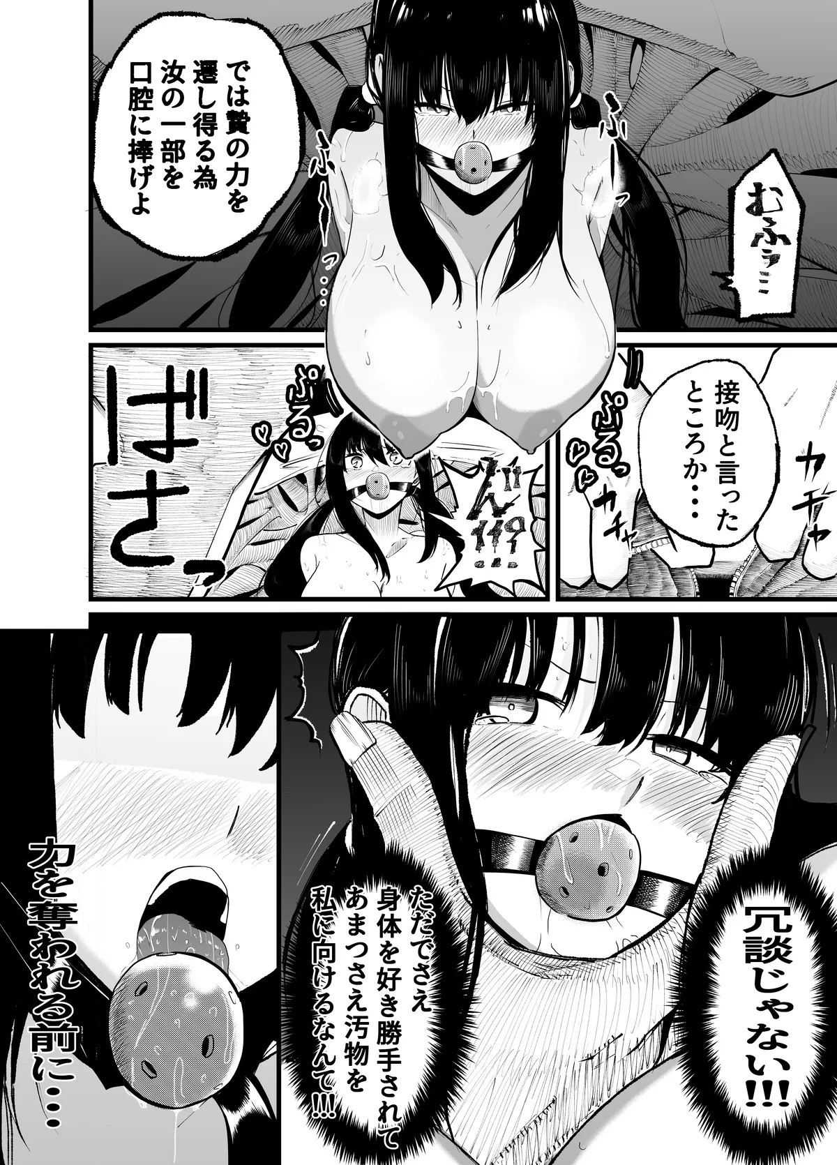 Page 177
