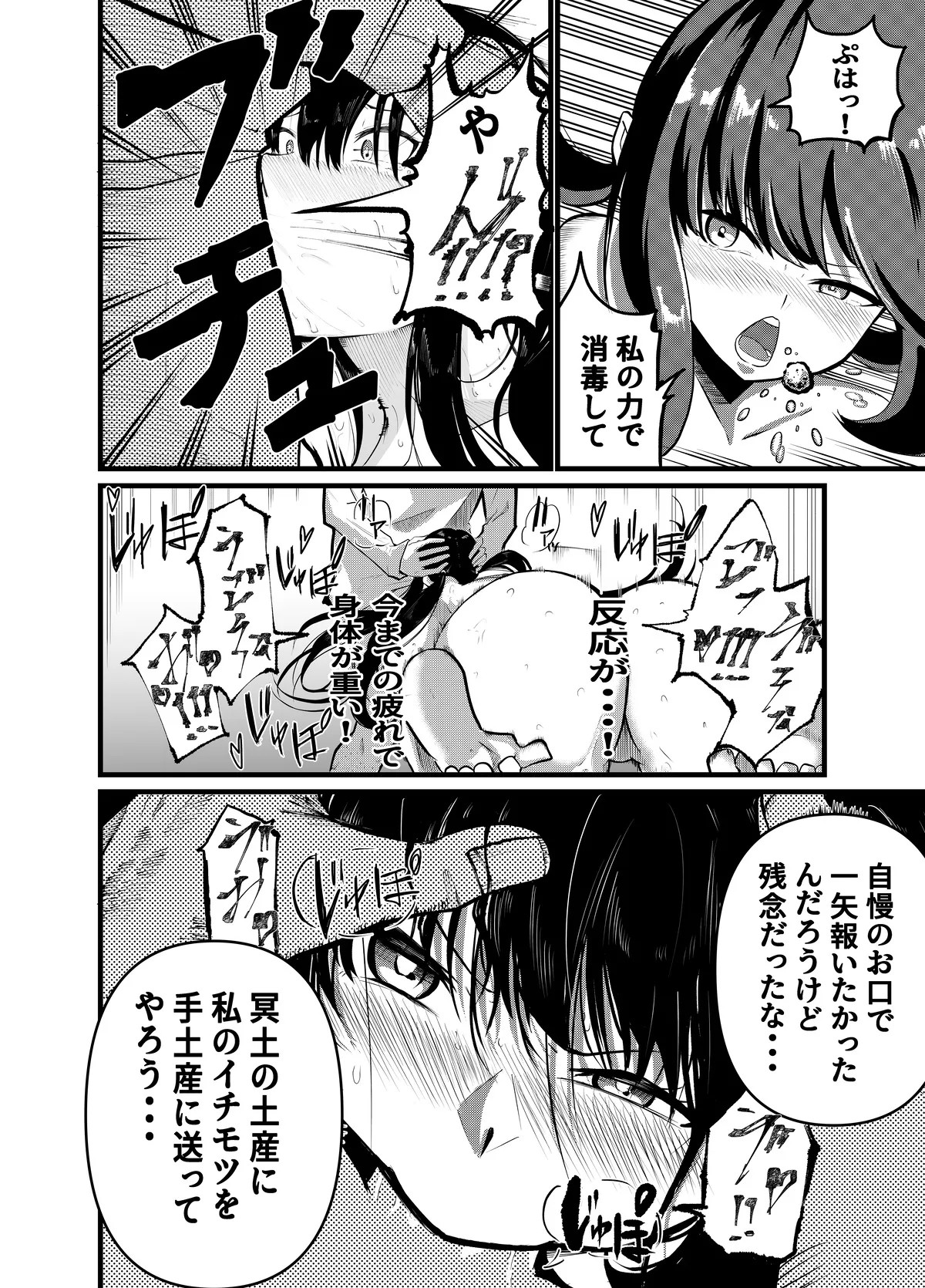 Page 178