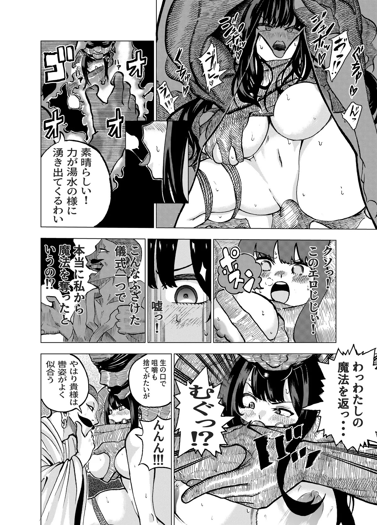 Page 180