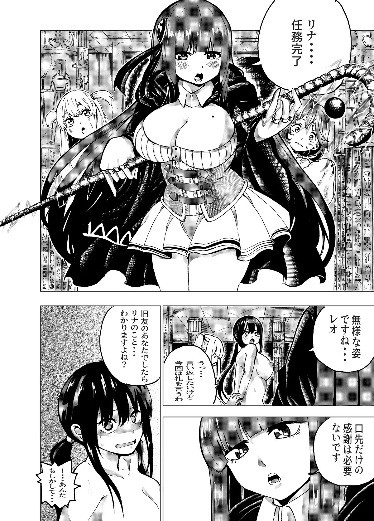 Page 182