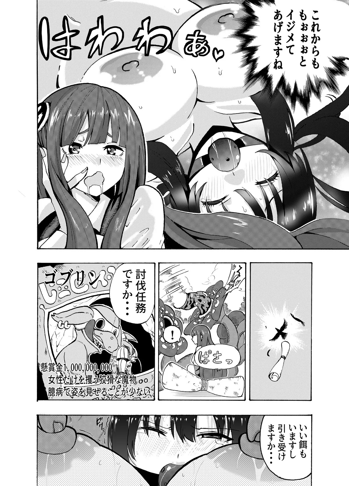 Page 186