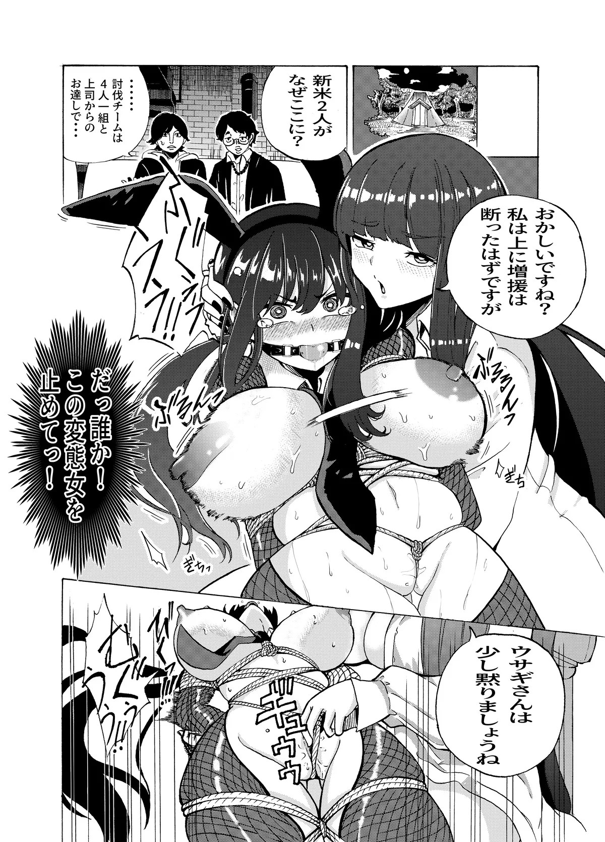 Page 187