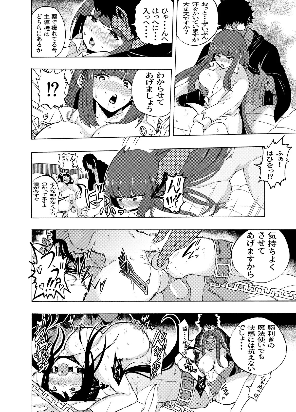 Page 190