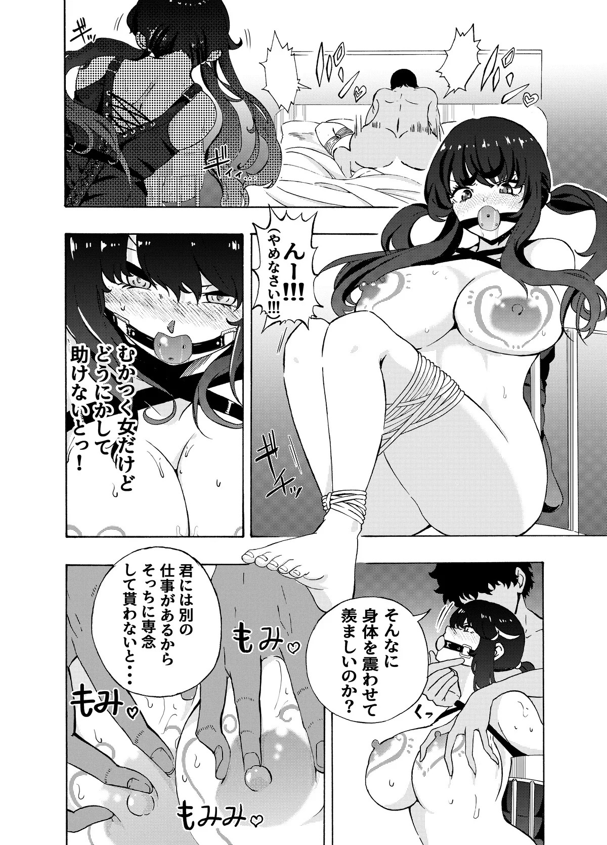 Page 191