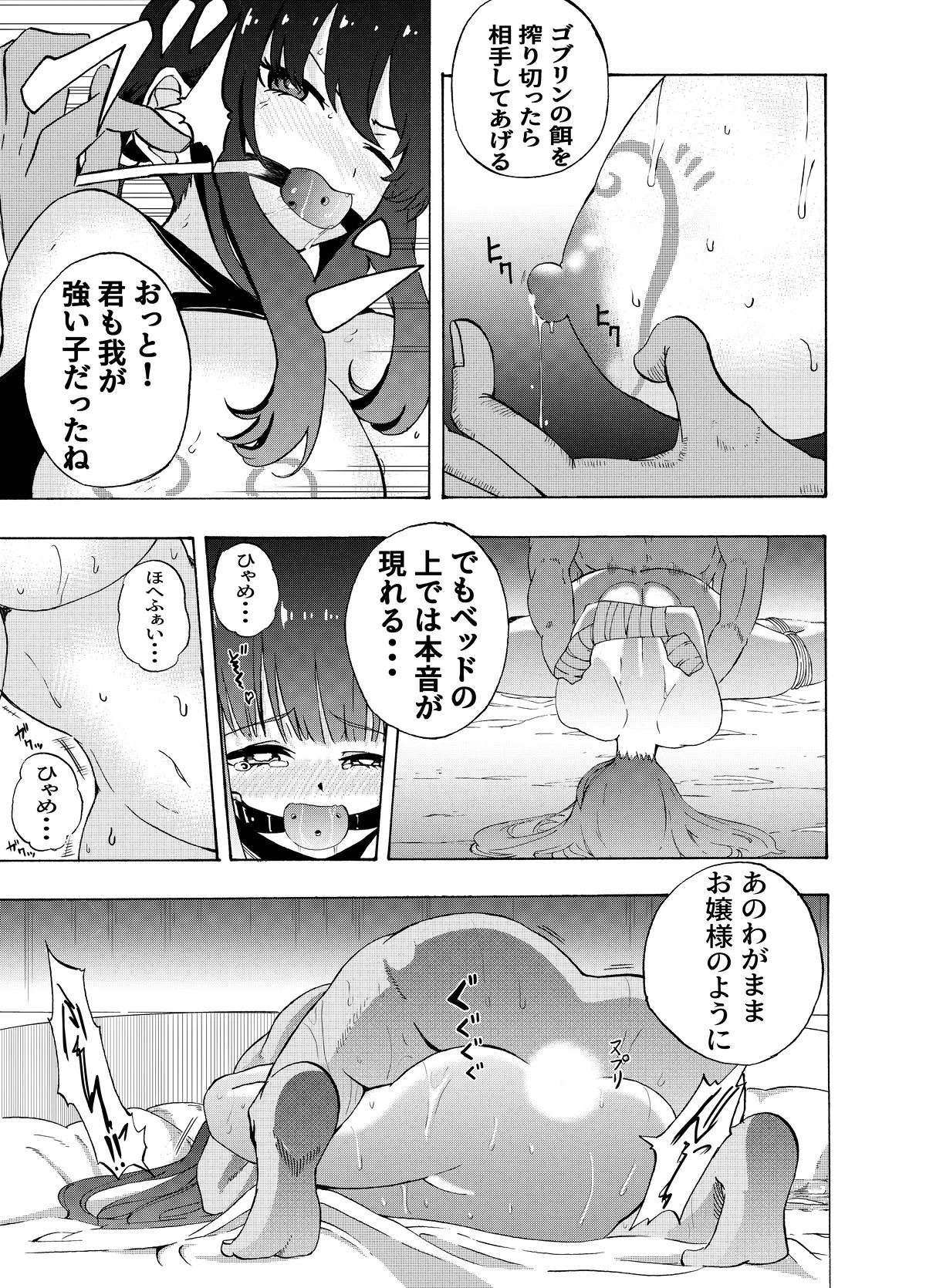 Page 192