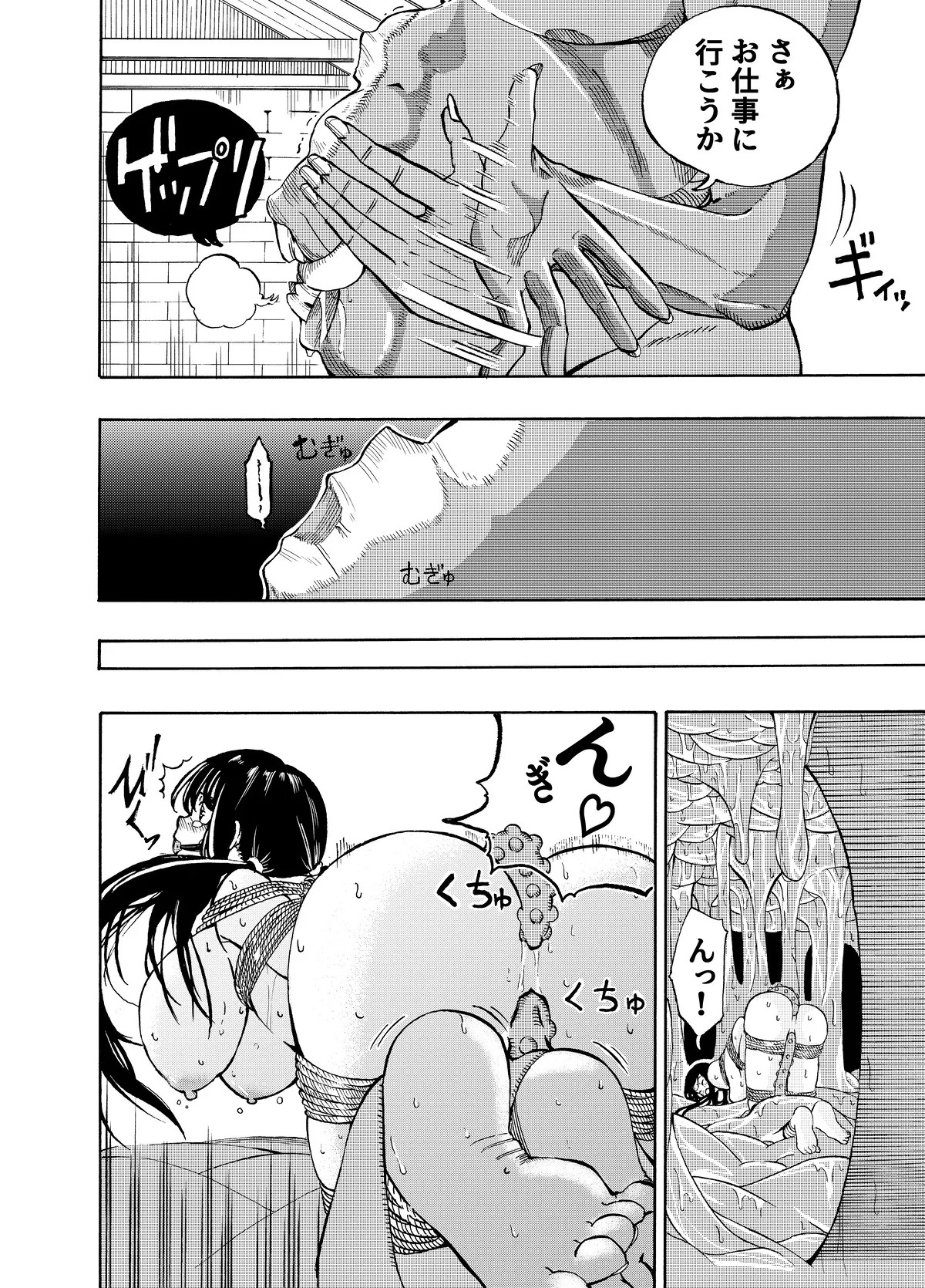 Page 199