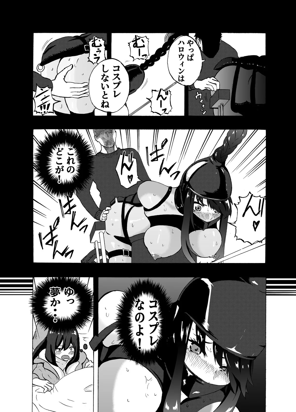Page 208