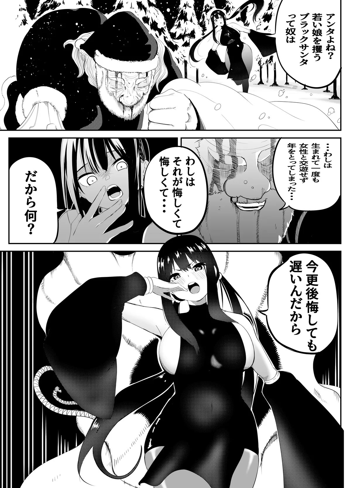Page 209