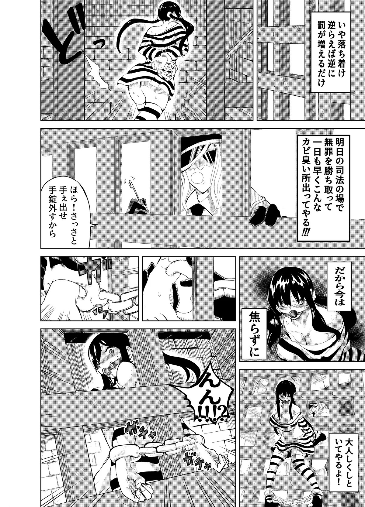 Page 52