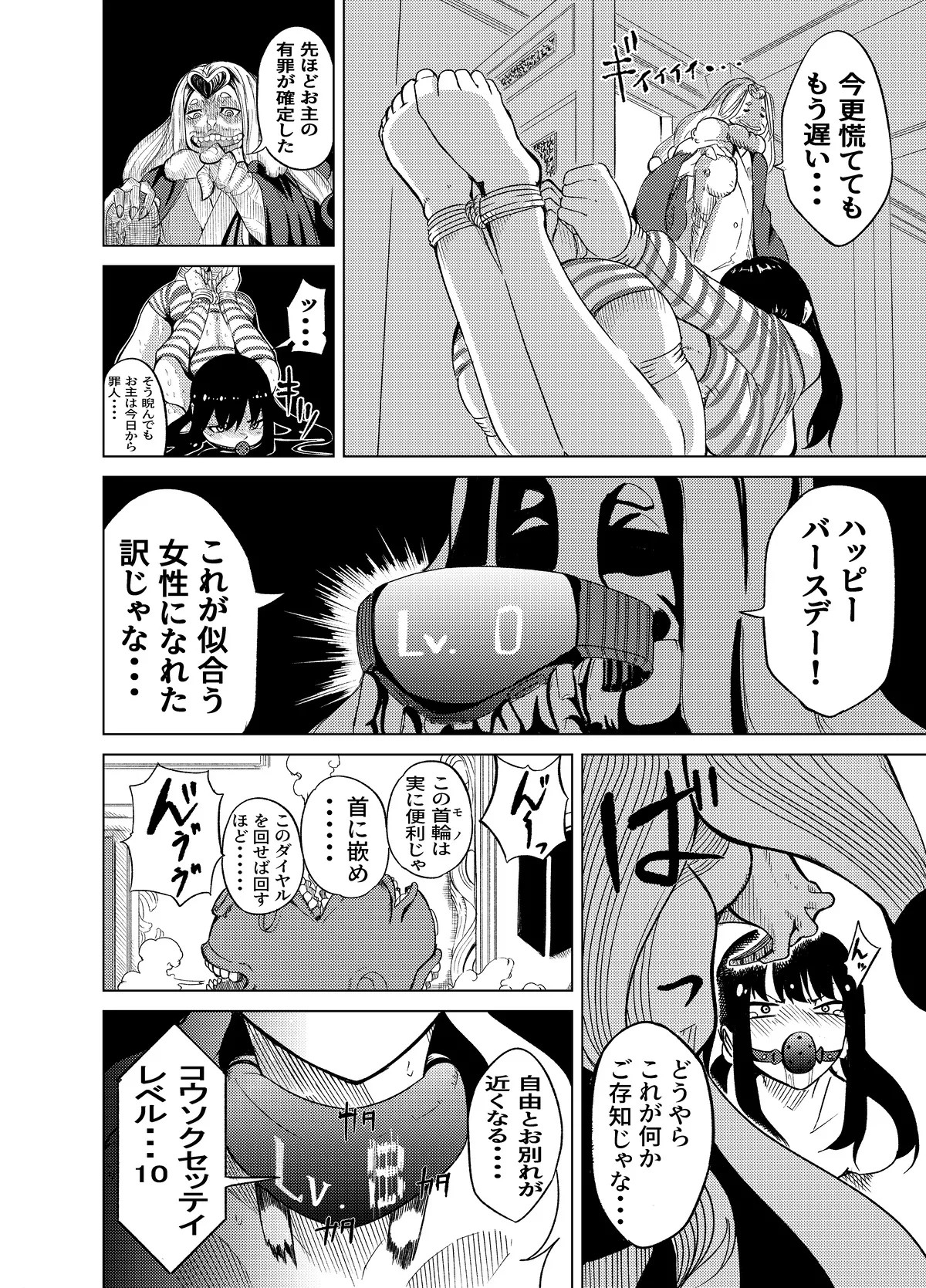 Page 68