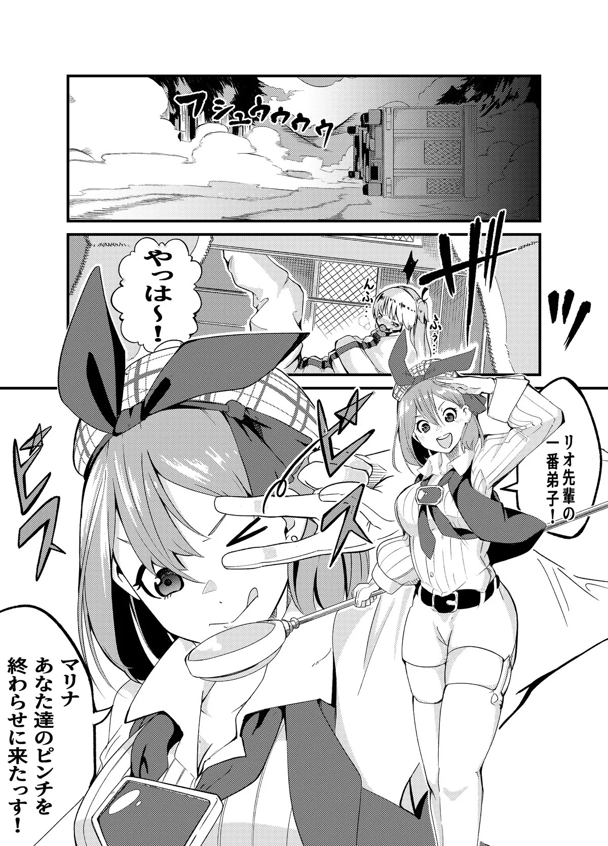Page 73