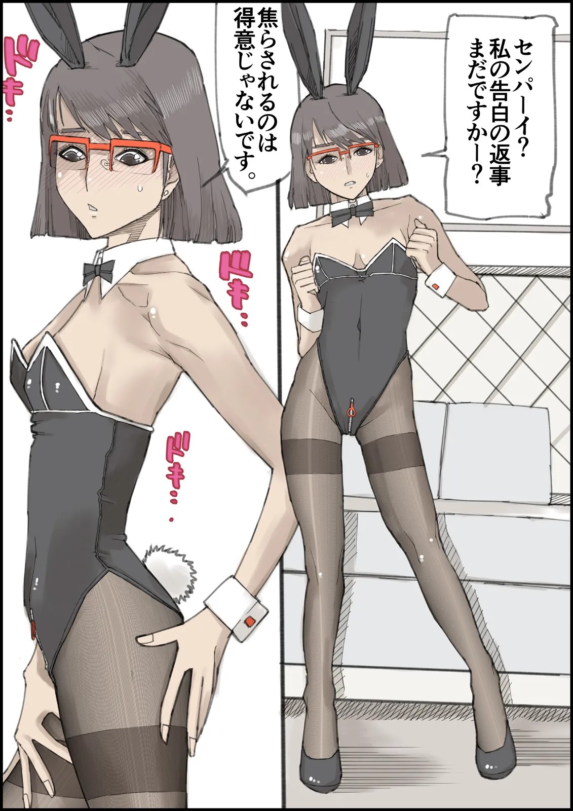 Page 51