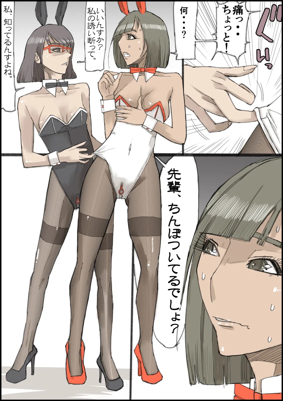 Page 53