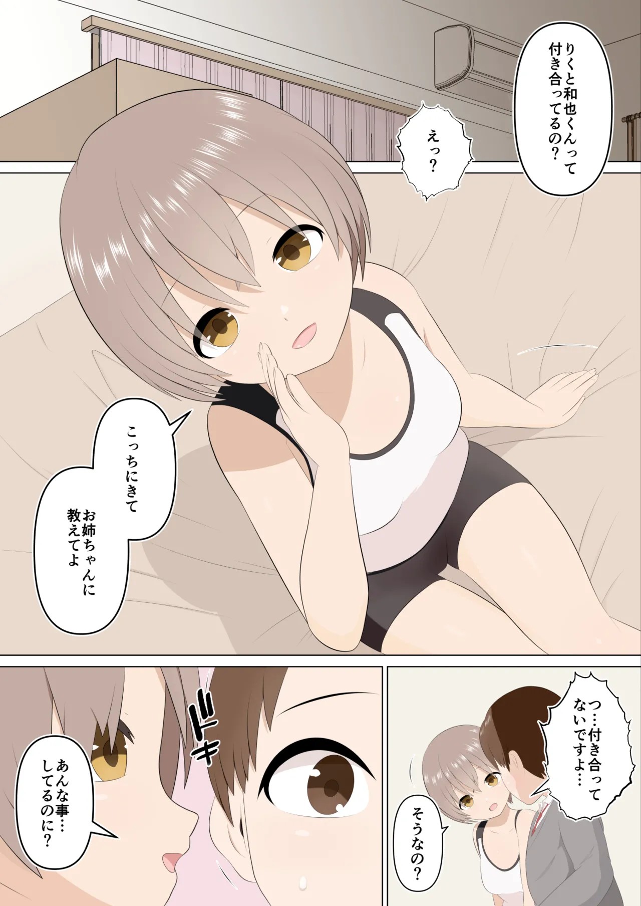 Page 41