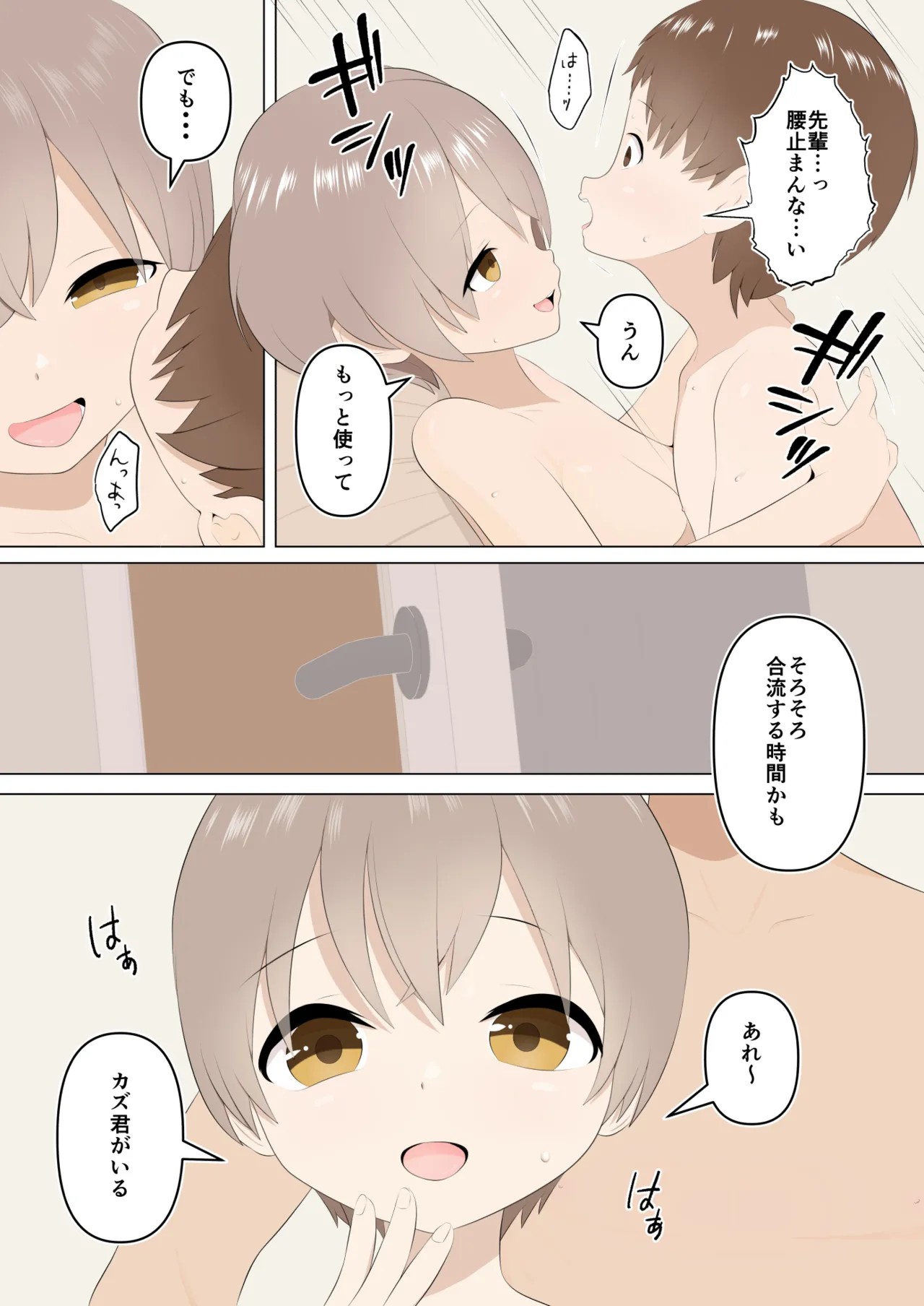 Page 56